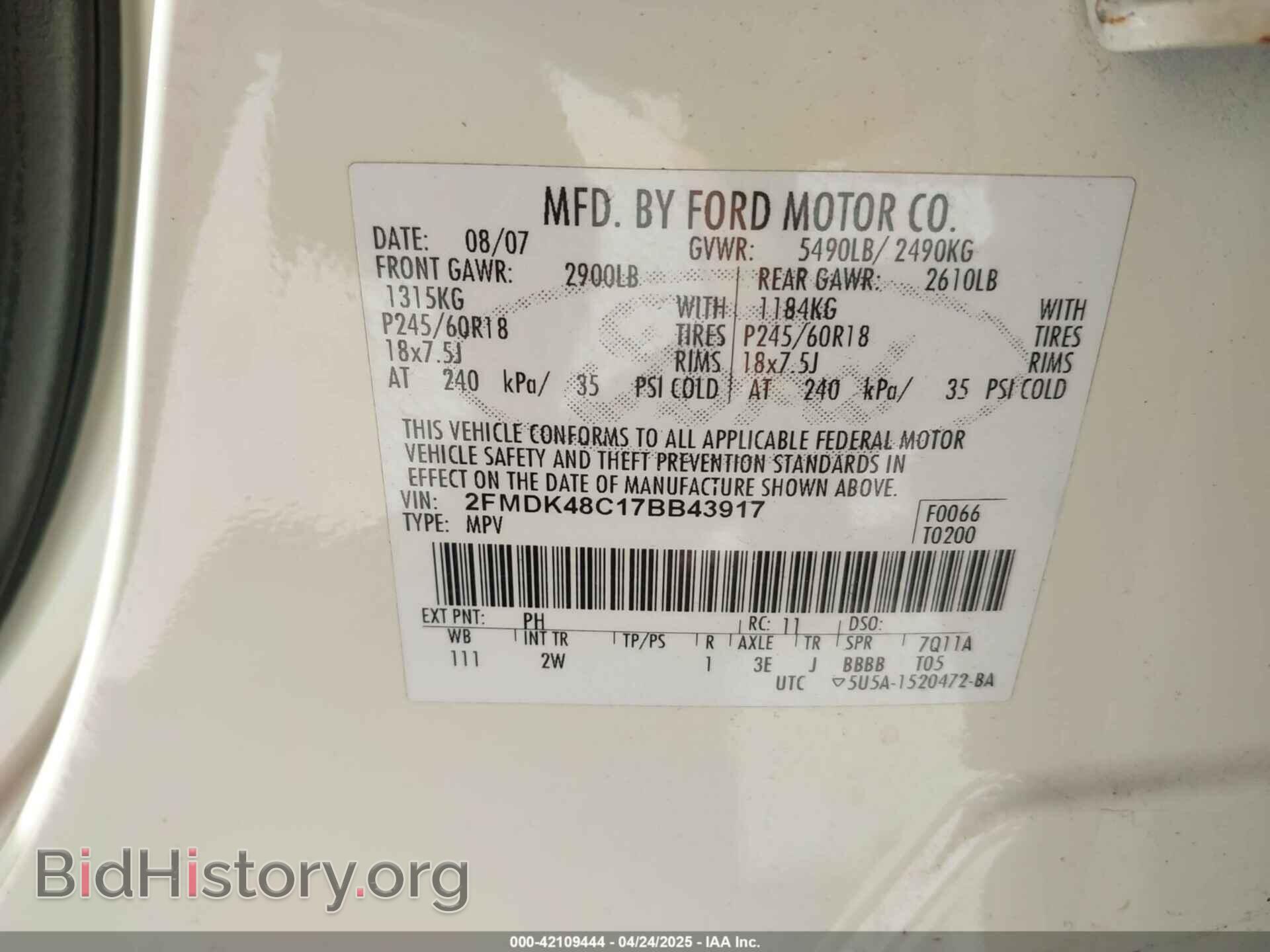 2007 FORD EDGE - VIN: 2FMDK48C17BB43917 - Фото 9