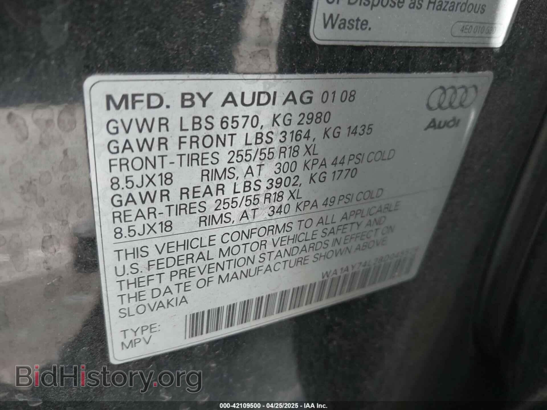 2008 AUDI Q7 - VIN: WA1AY74L28D045529 - Фото 9