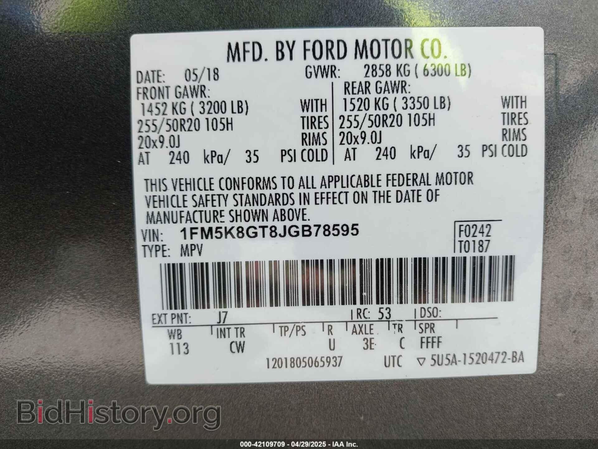 2018 FORD EXPLORER - VIN: 1FM5K8GT8JGB78595 - Photo 9