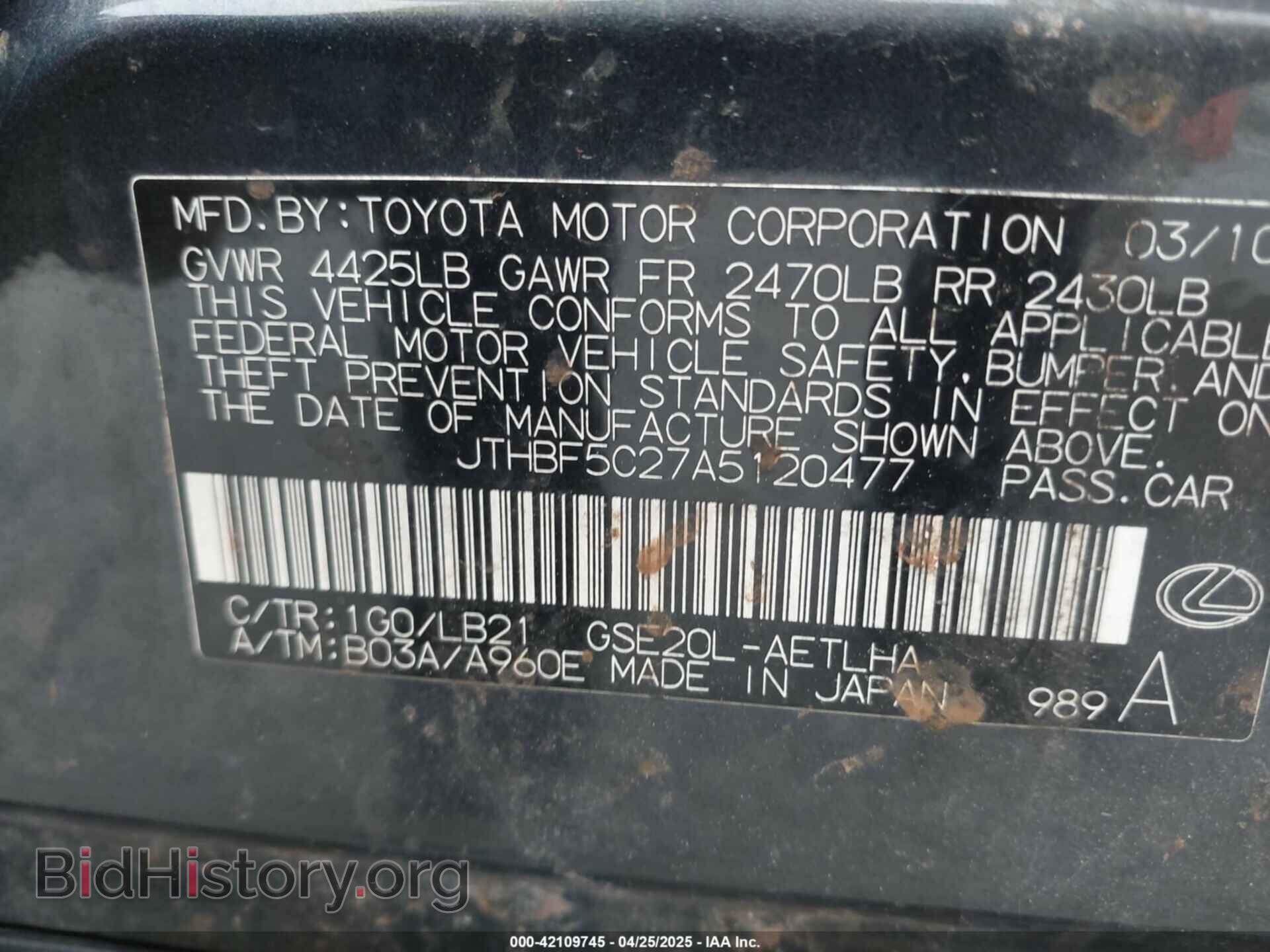 2010 LEXUS IS 250 - VIN: JTHBF5C27A5120477 - Фото 9
