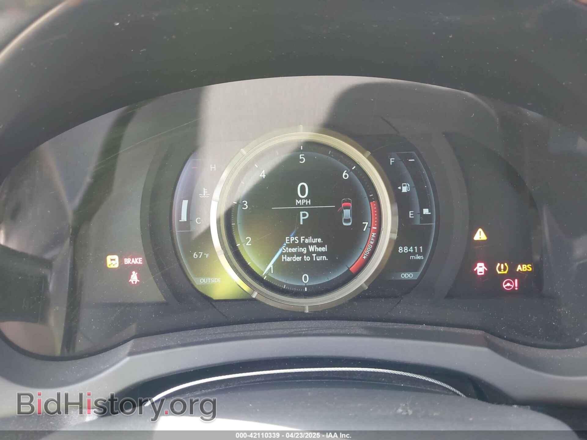 2014 LEXUS IS 250 - VIN: JTHBF1D29E5016277 - Photo 7