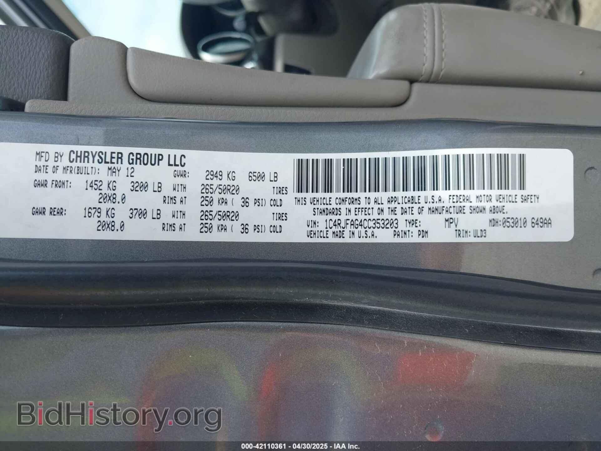 2012 JEEP GRAND CHEROKEE - VIN: 1C4RJFAG4CC353203 - Фото 9