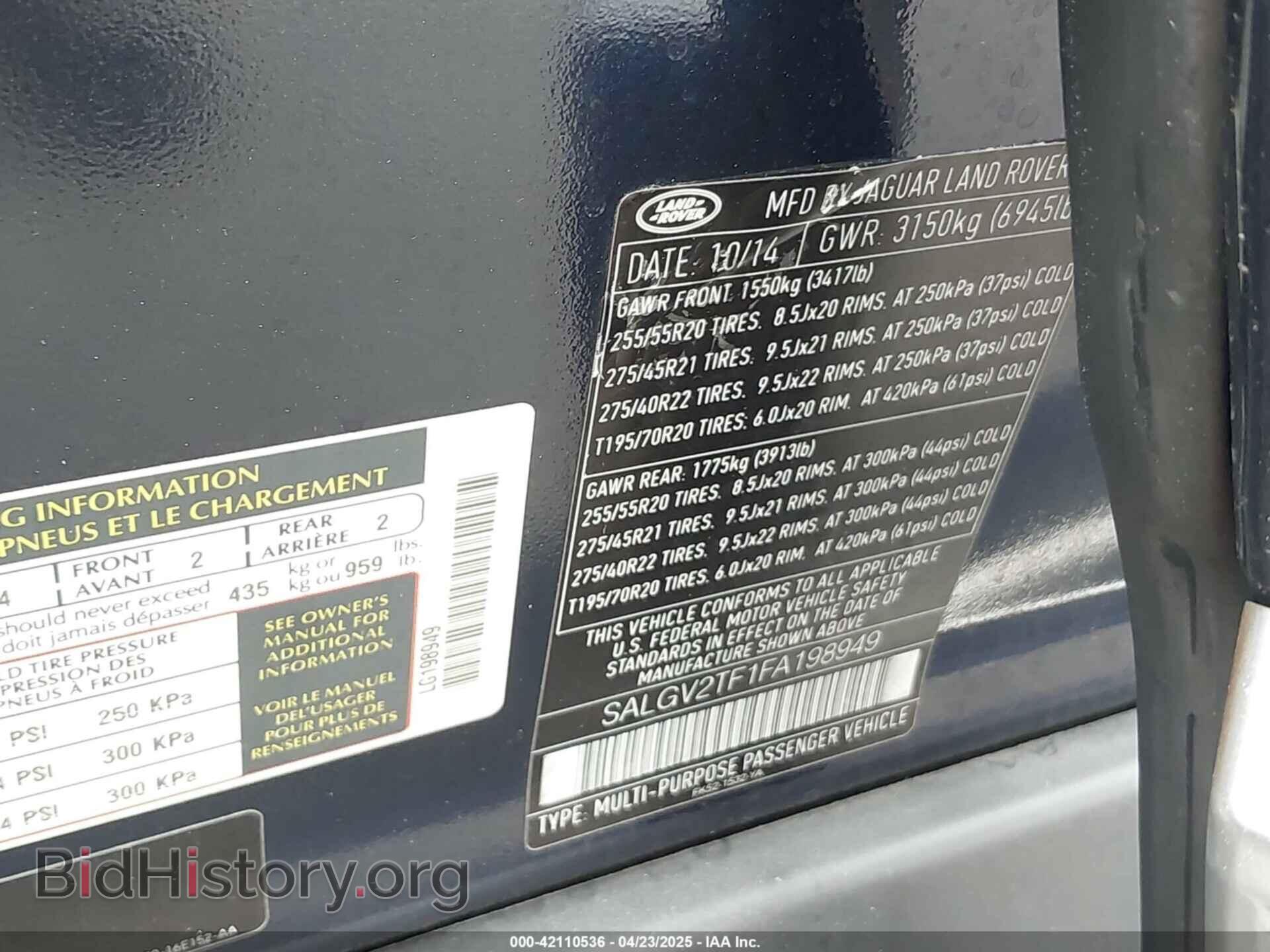 2015 LAND ROVER RANGE ROVER - VIN: SALGV2TF1FA198949 - Фото 9