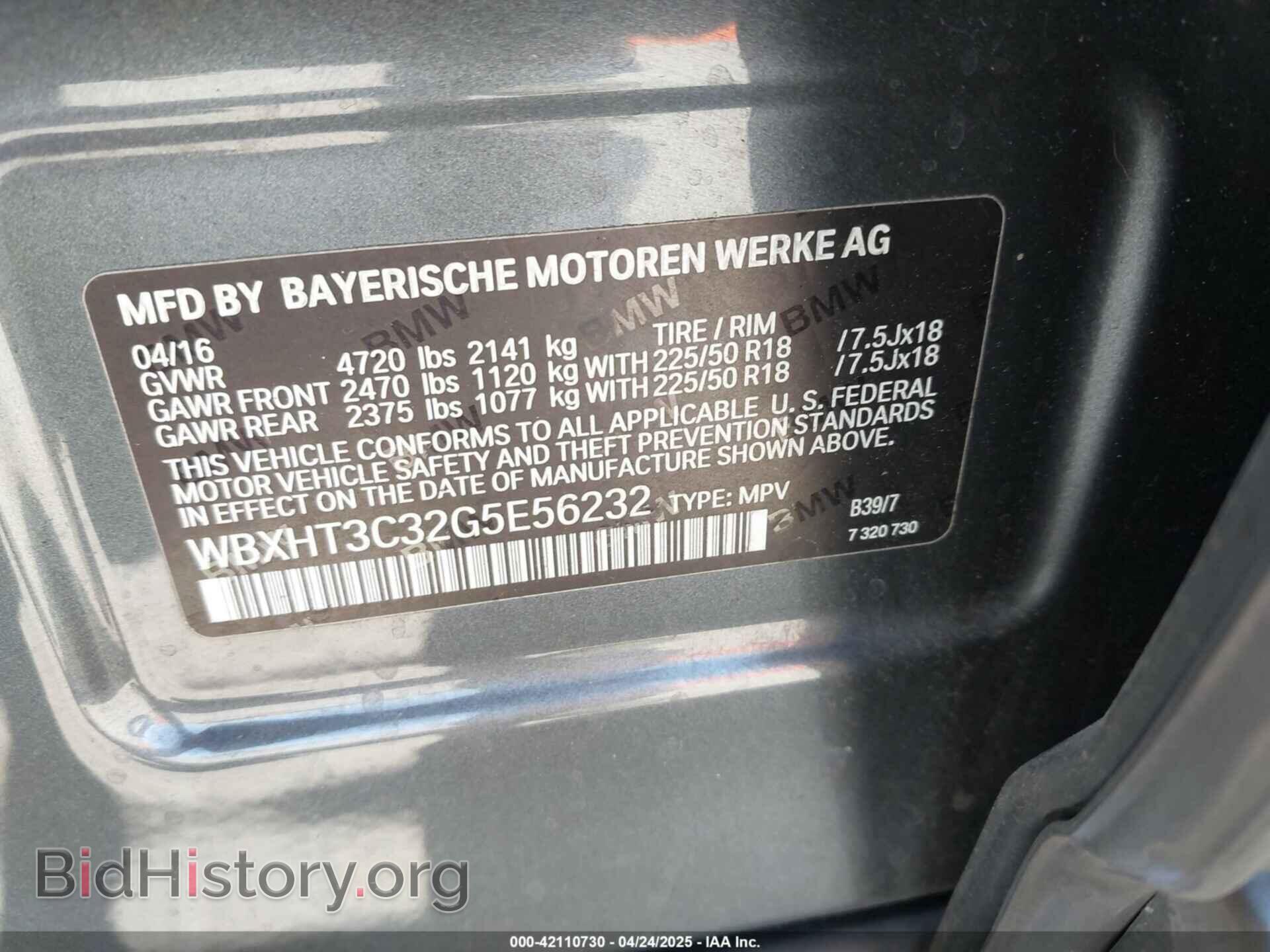 2016 BMW X1 - VIN: WBXHT3C32G5E56232 - Фото 9