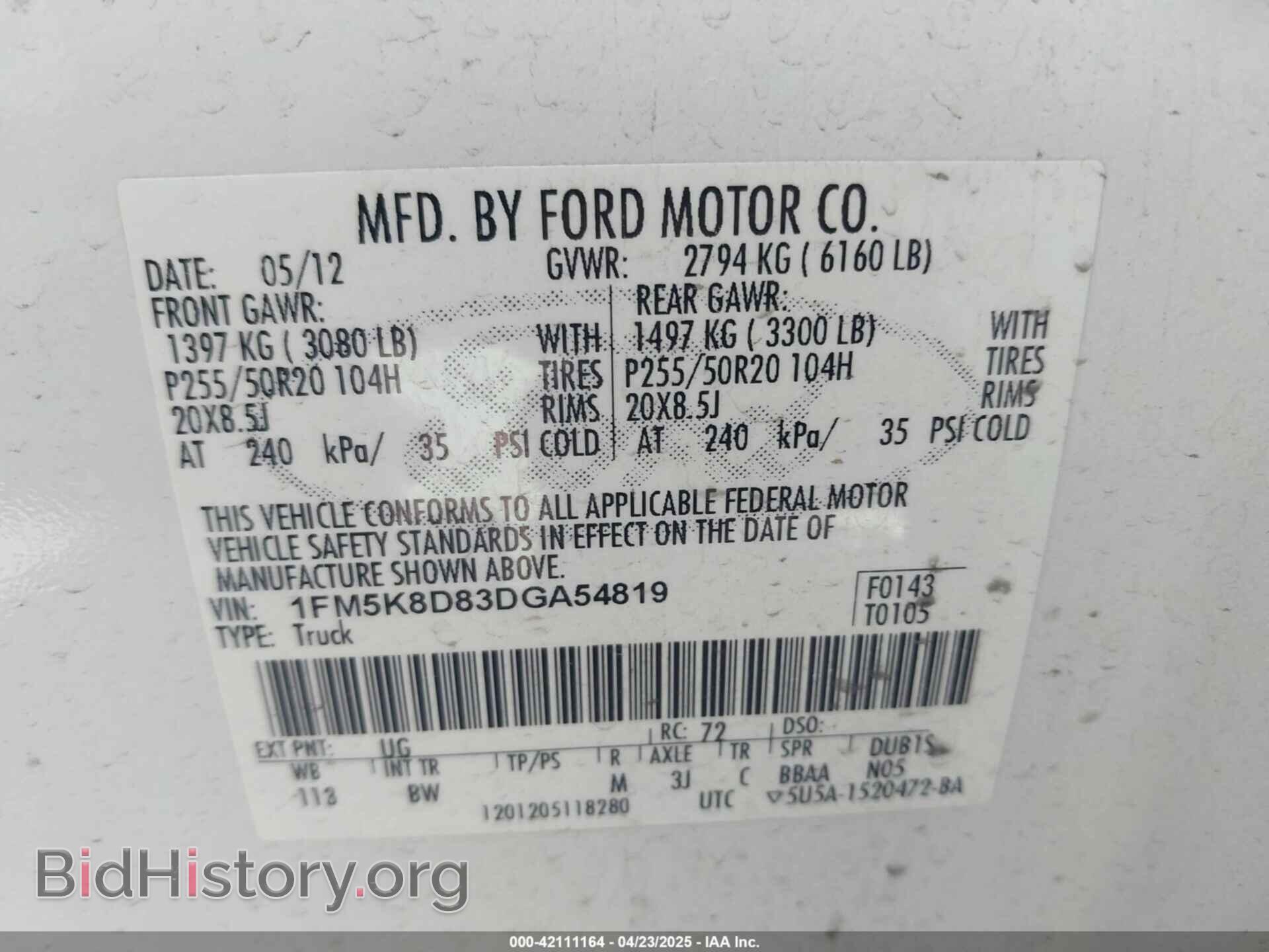 2013 FORD EXPLORER - VIN: 1FM5K8D83DGA54819 - Фото 9