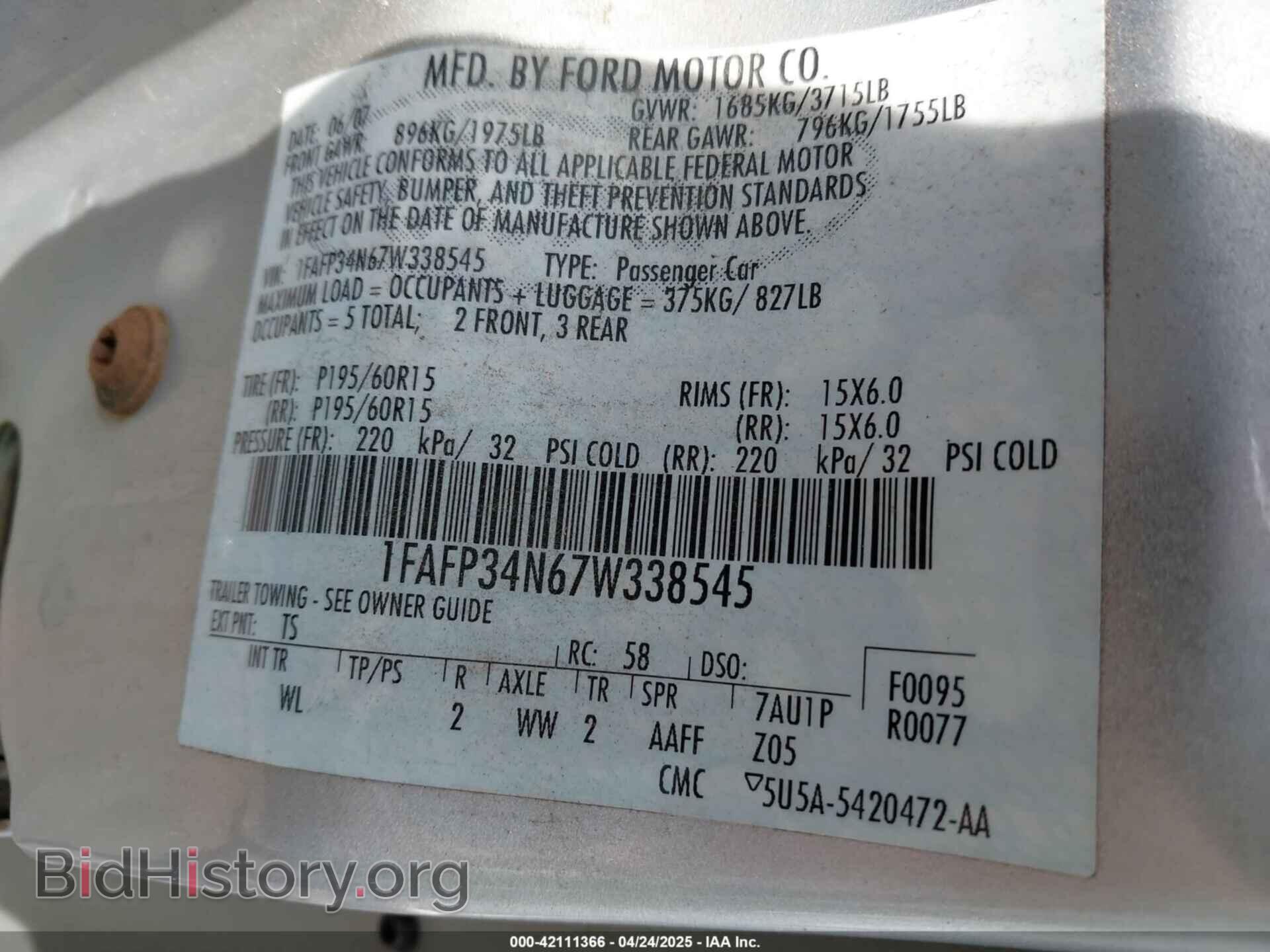 2007 FORD FOCUS - VIN: 1FAFP34N67W338545 - Фото 9