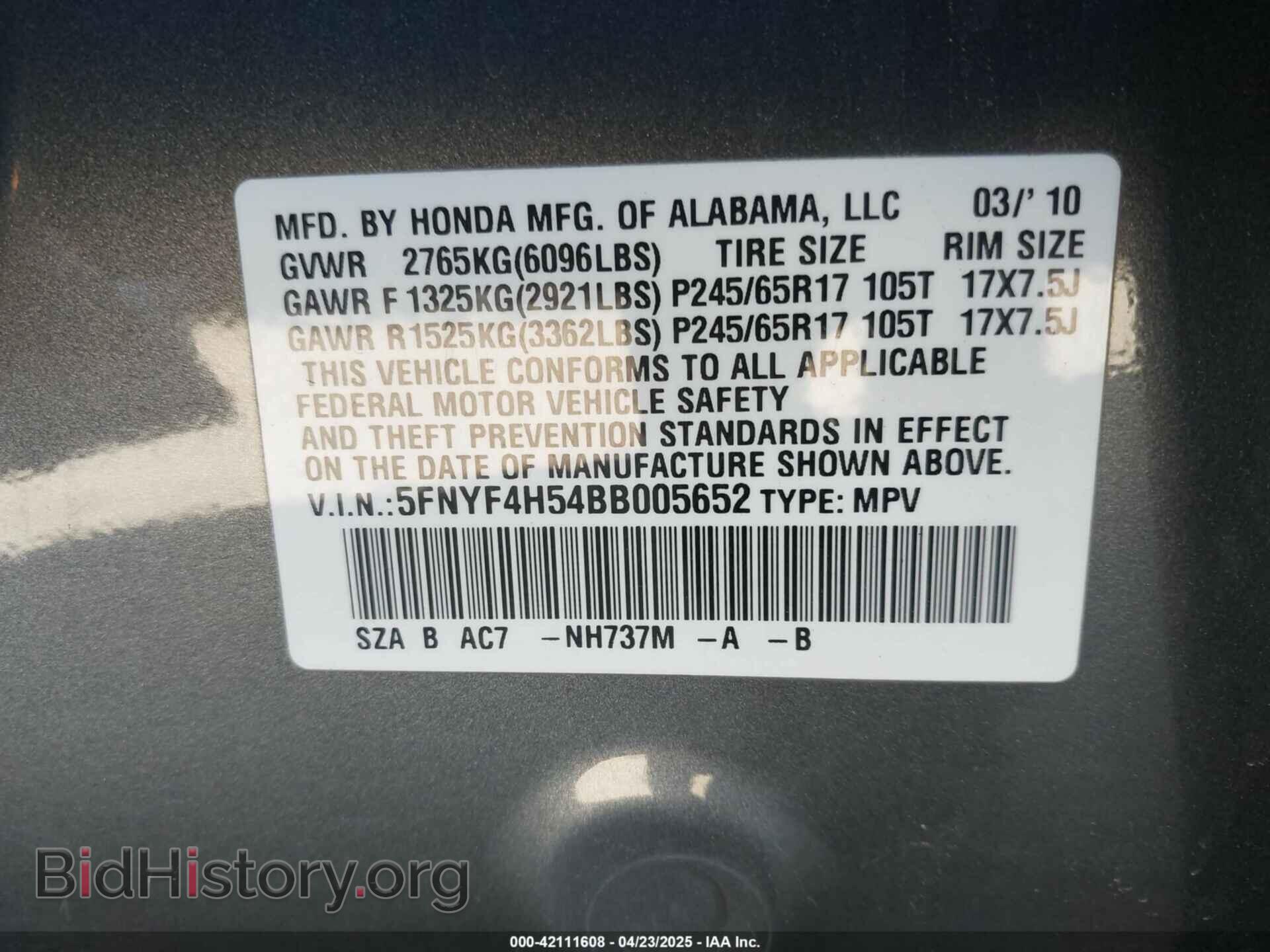 2011 HONDA PILOT - VIN: 5FNYF4H54BB005652 - Photo 9