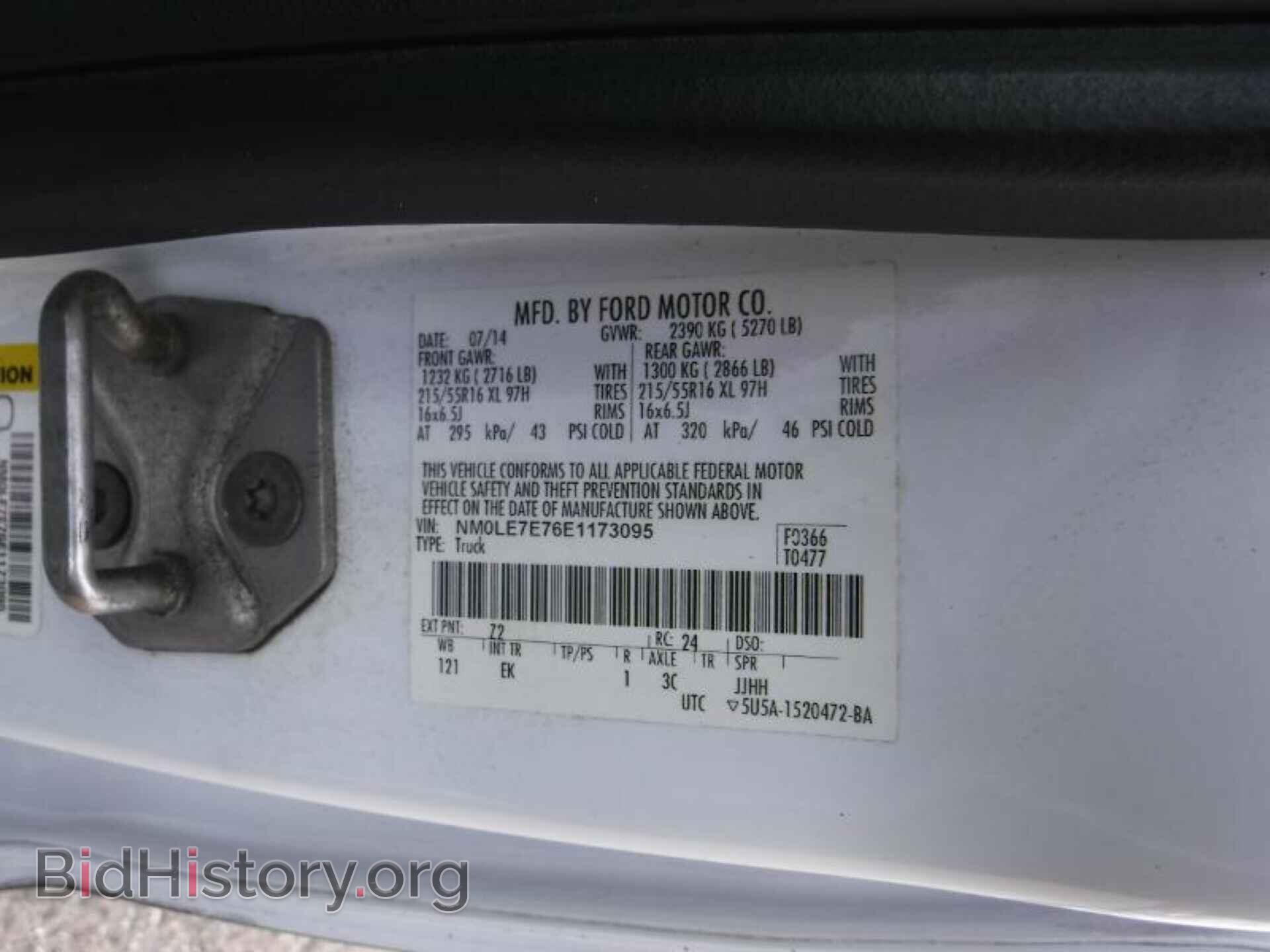 2014 FORD TRANSIT CONNECT - VIN: NM0LE7E76E1173095 - Фото 10