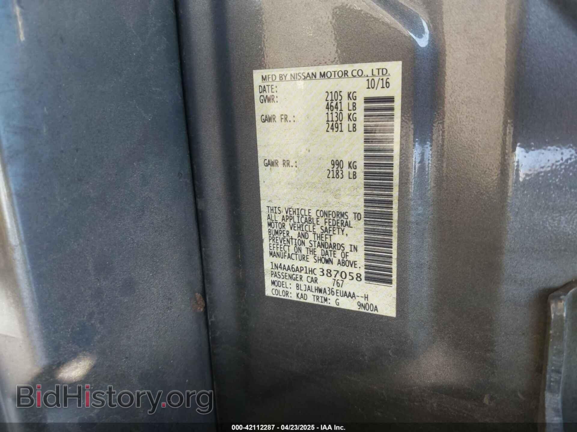 2017 NISSAN MAXIMA - VIN: 1N4AA6AP1HC387058 - Фото 9