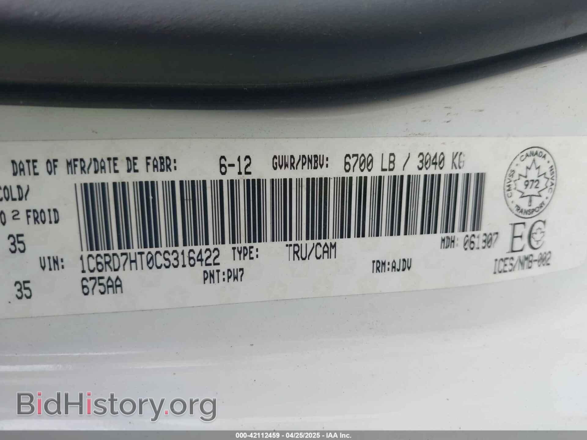 2012 RAM 1500 - VIN: 1C6RD7HT0CS316422 - Фото 9