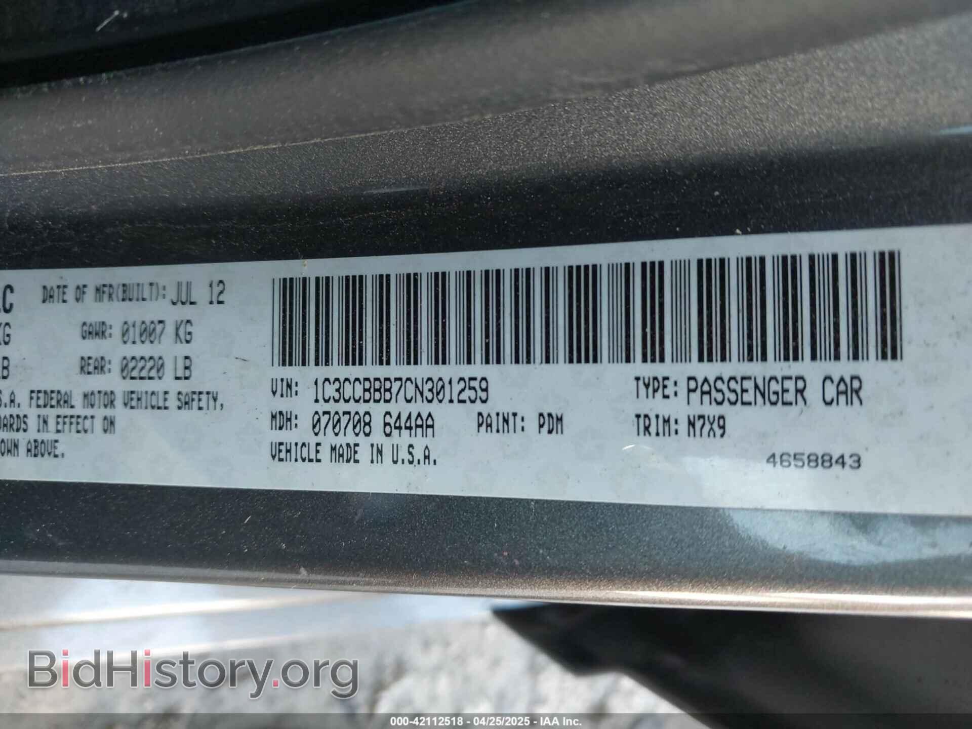 2012 CHRYSLER 200 - VIN: 1C3CCBBB7CN301259 - Фото 9