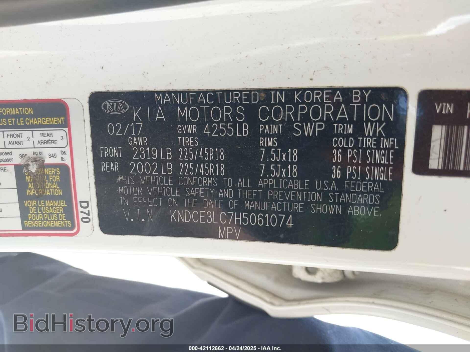 2017 KIA NIRO - VIN: KNDCE3LC7H5061074 - Фото 9