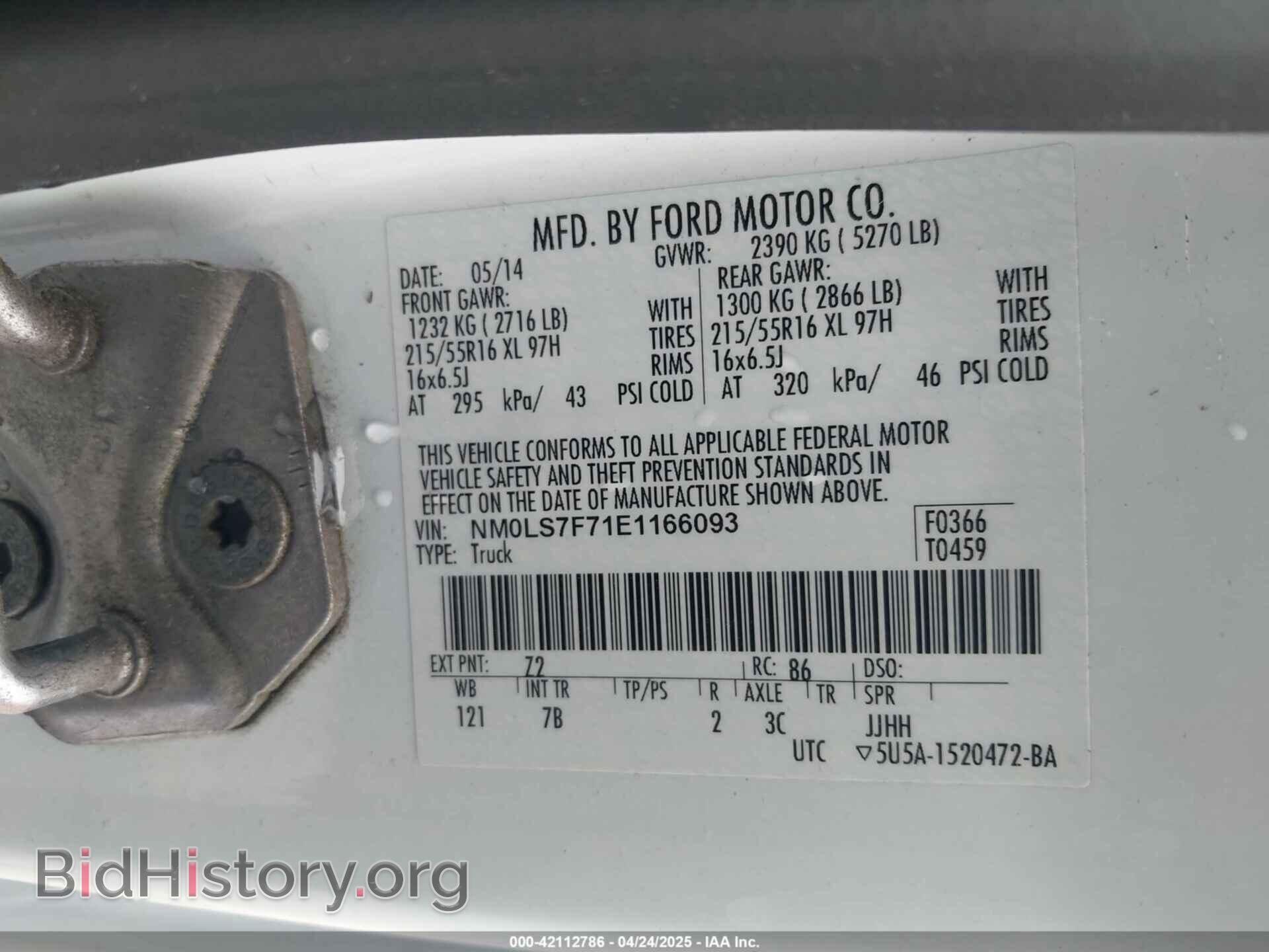 2014 FORD TRANSIT CONNECT - VIN: NM0LS7F71E1166093 - Фото 9