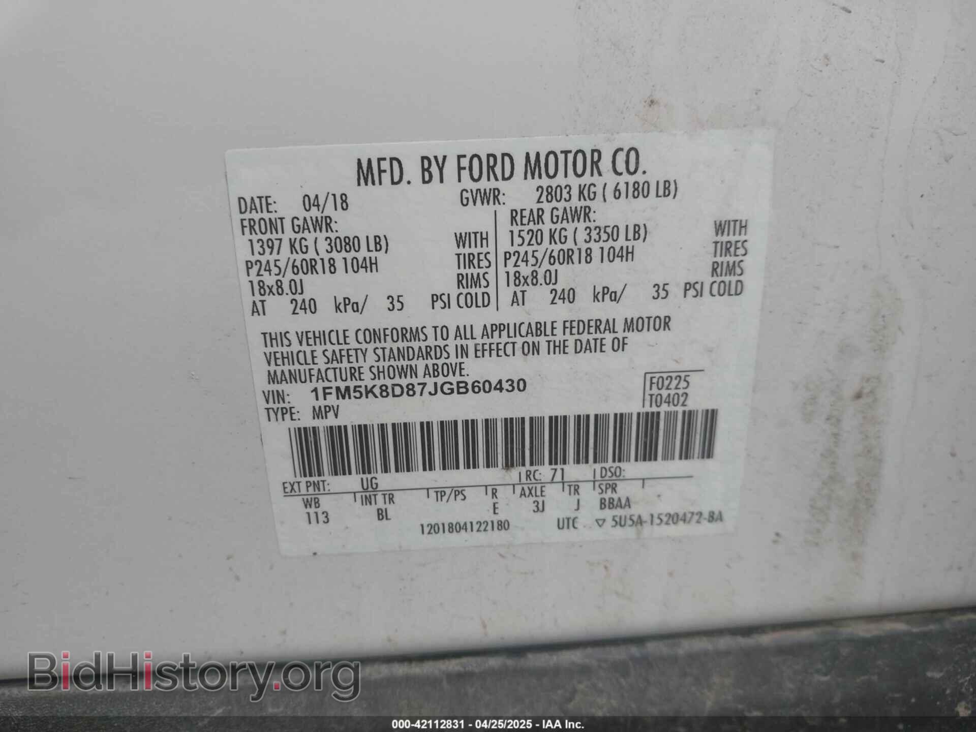 2018 FORD EXPLORER - VIN: 1FM5K8D87JGB60430 - Фото 9