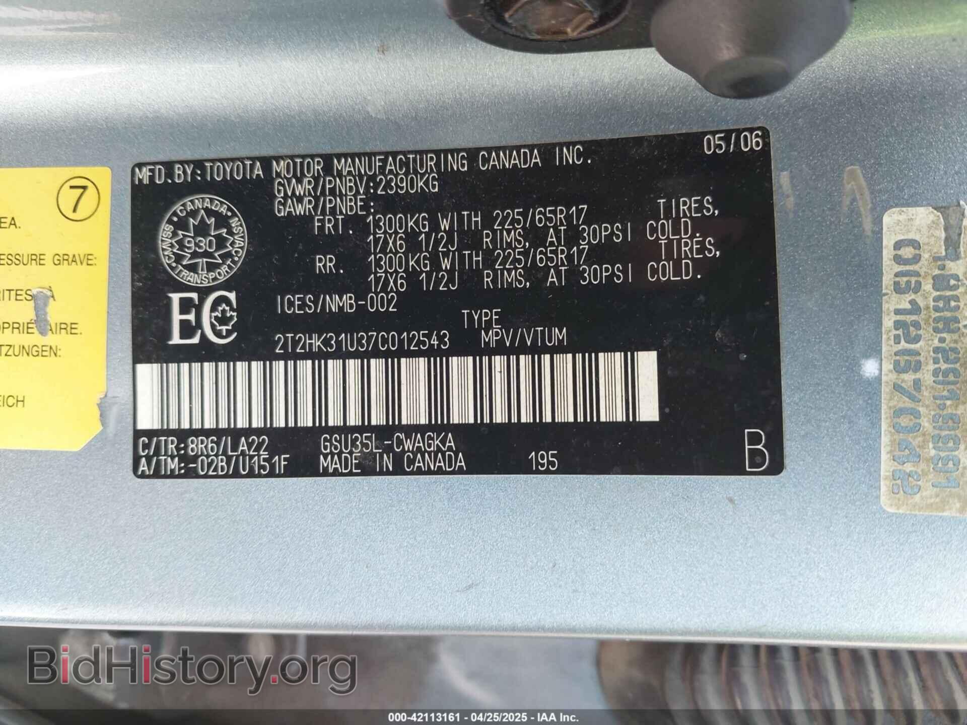 2007 LEXUS RX 350 - VIN: 2T2HK31U37C012543 - Фото 9