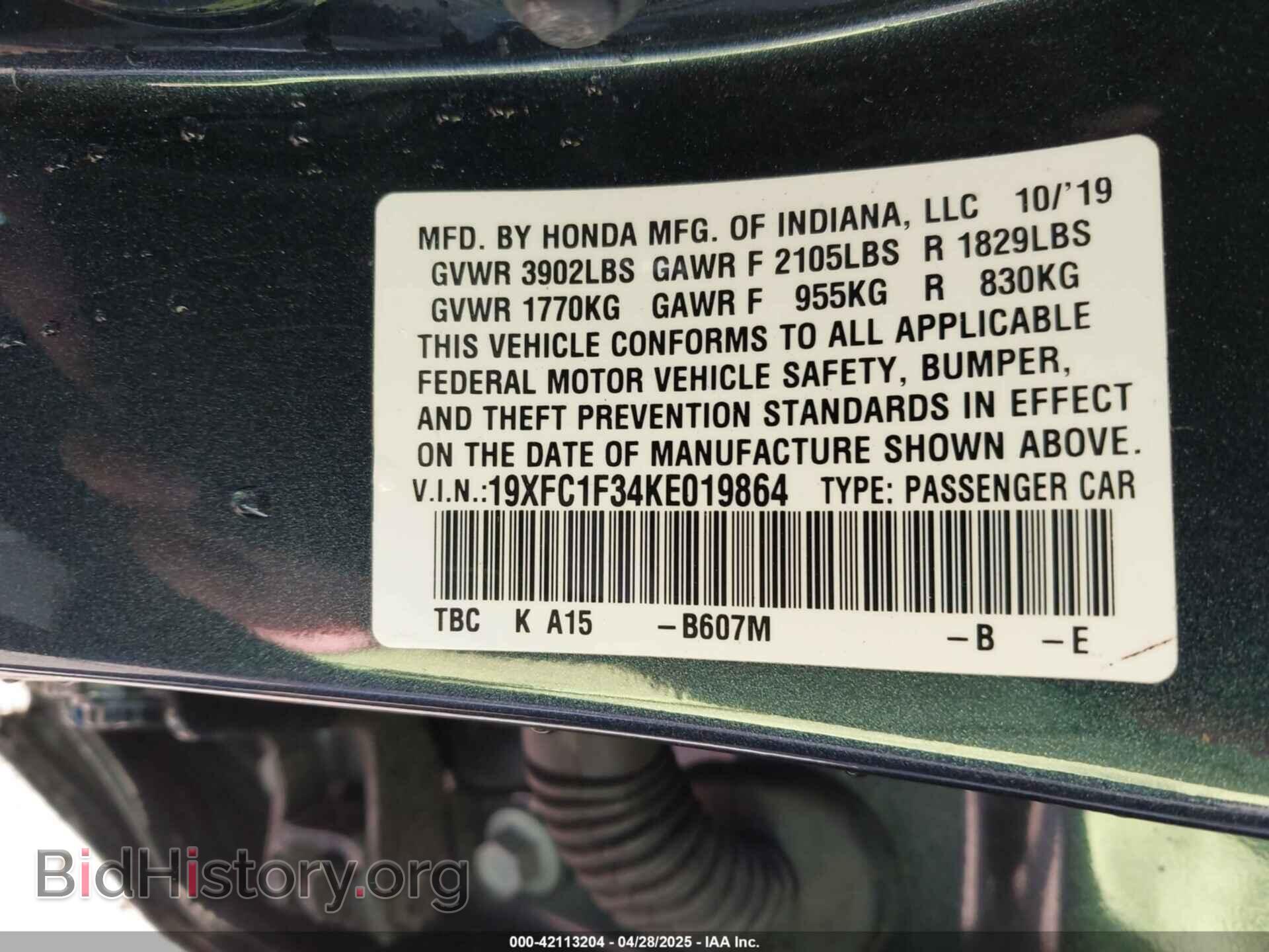 2019 HONDA CIVIC - VIN: 19XFC1F34KE019864 - Фото 9