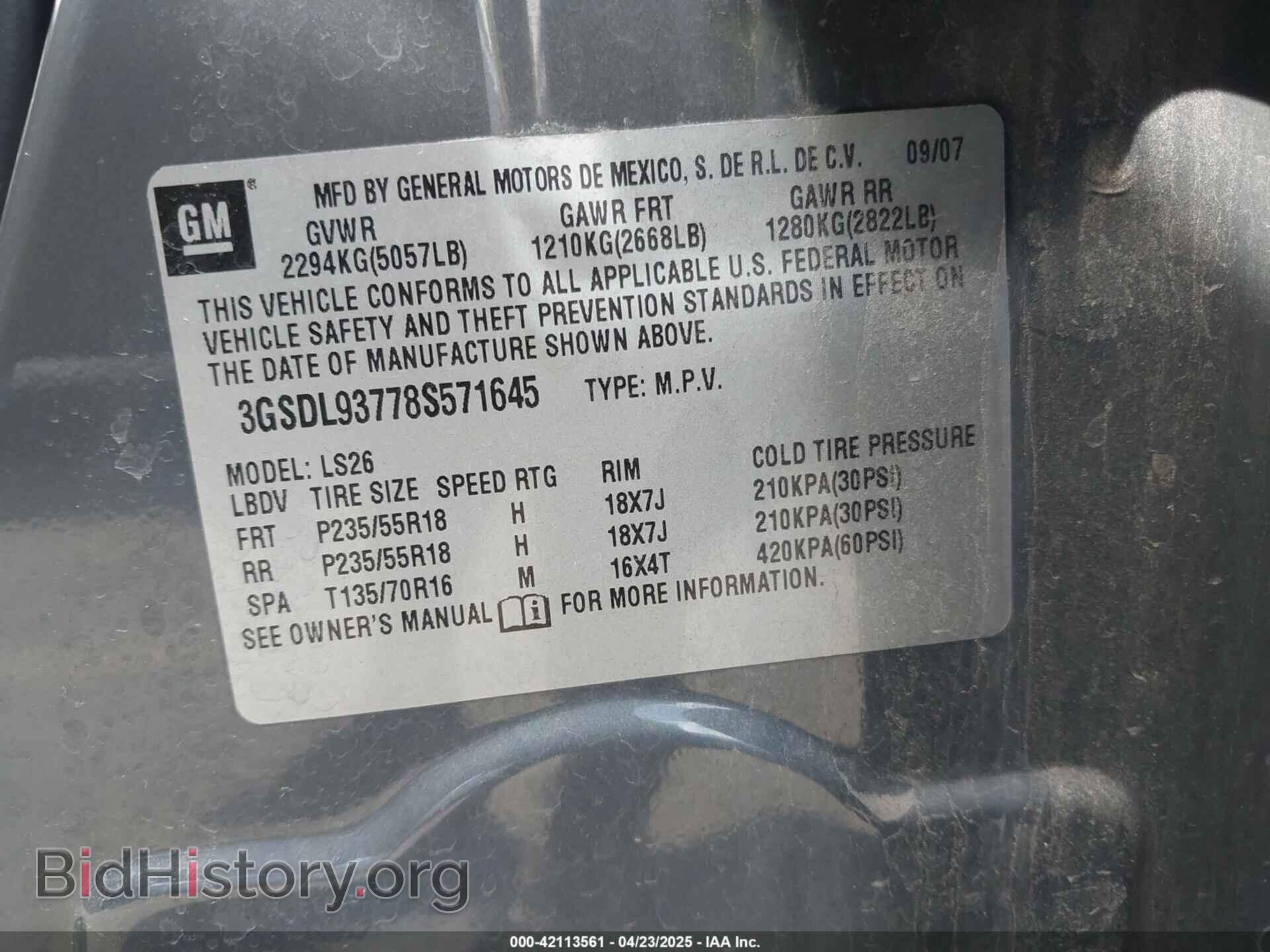 2008 SATURN VUE - VIN: 3GSDL93778S571645 - Фото 9