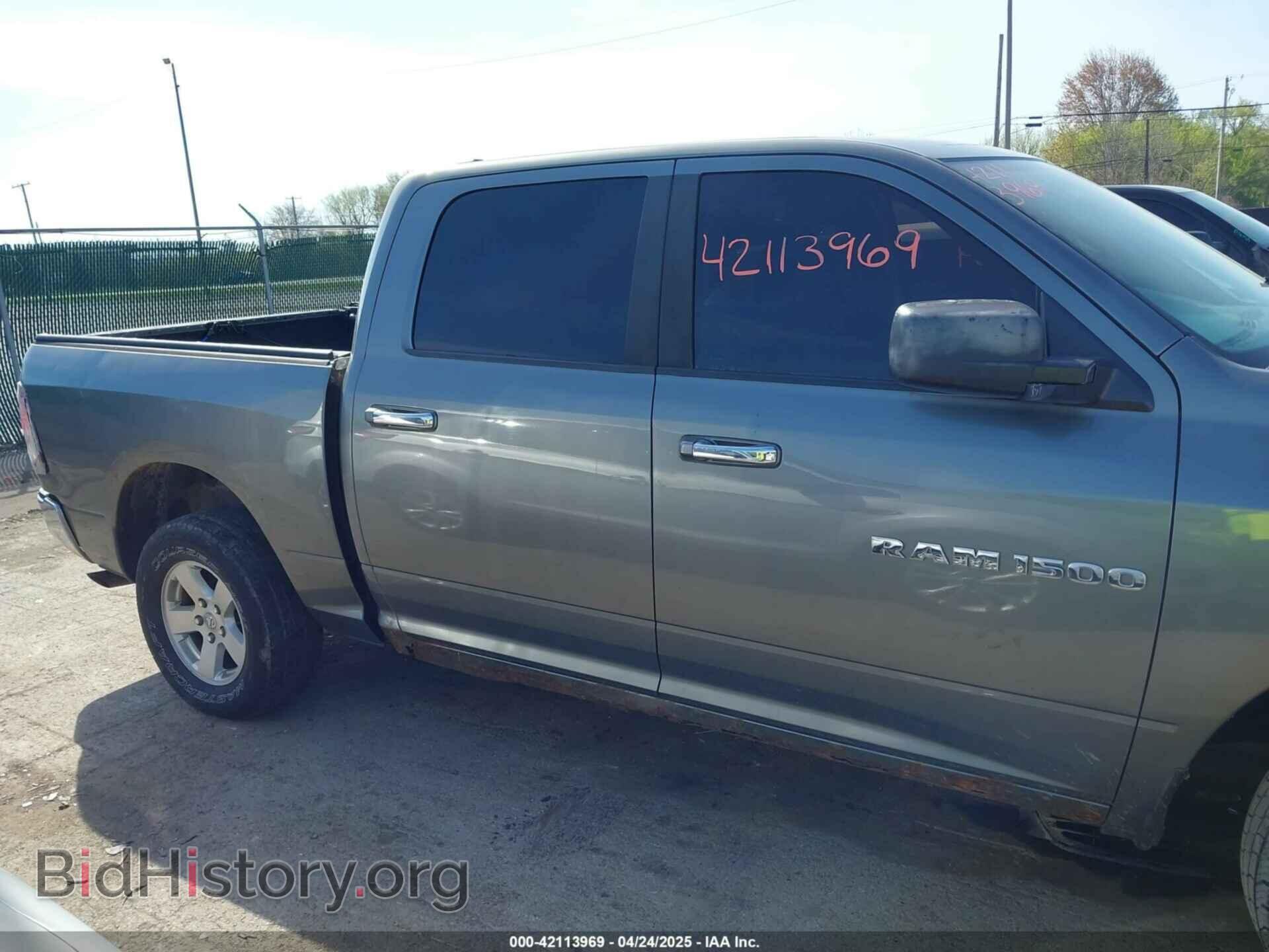 2012 RAM 1500 - VIN: 1C6RD7LP7CS144304 - Фото 13