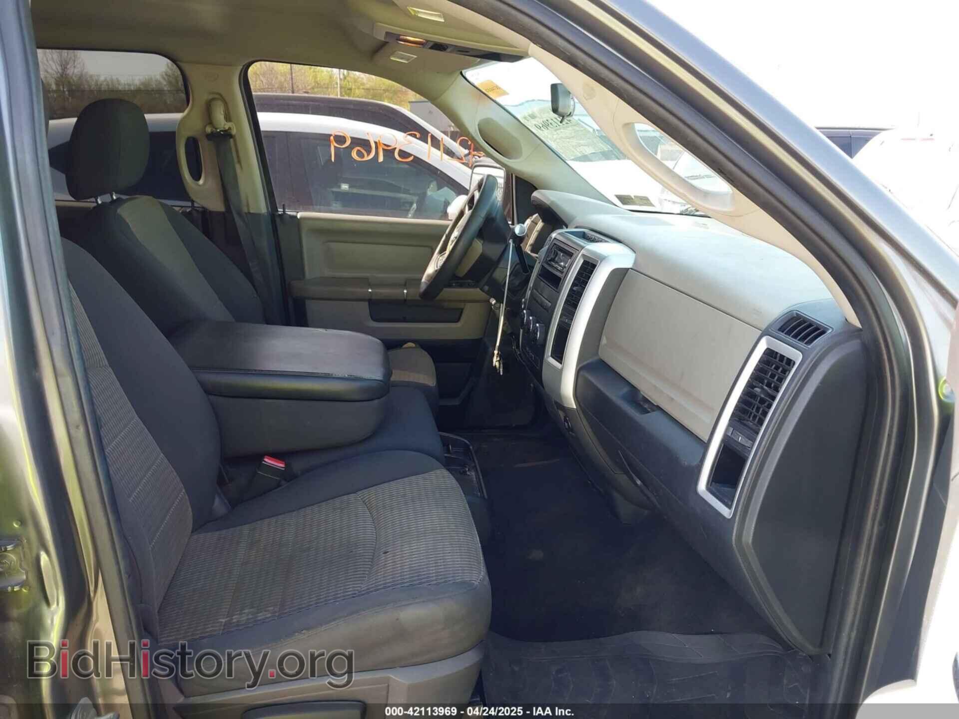 2012 RAM 1500 - VIN: 1C6RD7LP7CS144304 - Фото 5