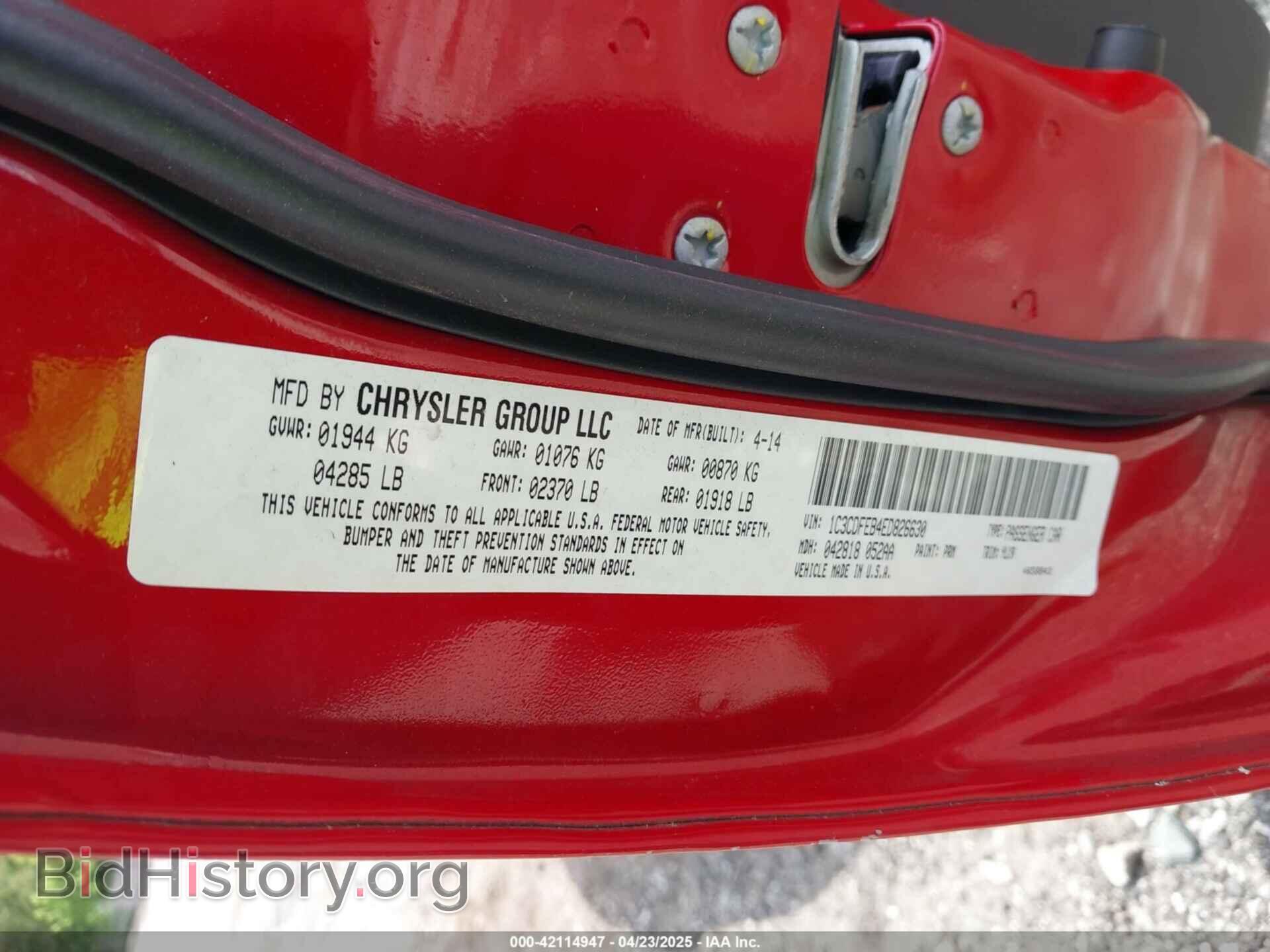 2014 DODGE DART - VIN: 1C3CDFEB4ED826630 - Фото 9