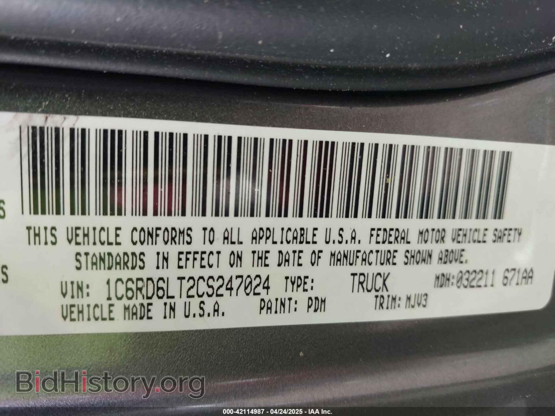 2012 RAM 1500 - VIN: 1C6RD6LT2CS247024 - Фото 9