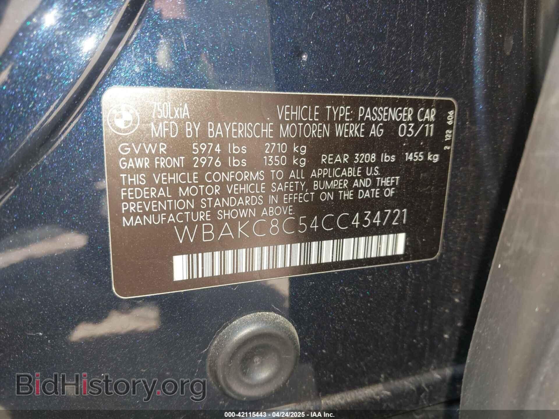 2012 BMW 750LI - VIN: WBAKC8C54CC434721 - Фото 9