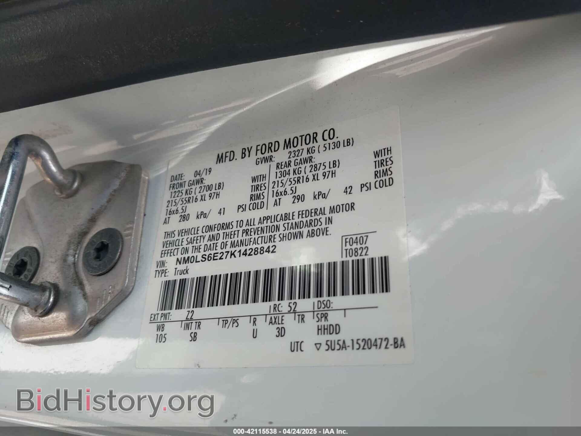 2019 FORD TRANSIT CONNECT - VIN: NM0LS6E27K1428842 - Фото 9