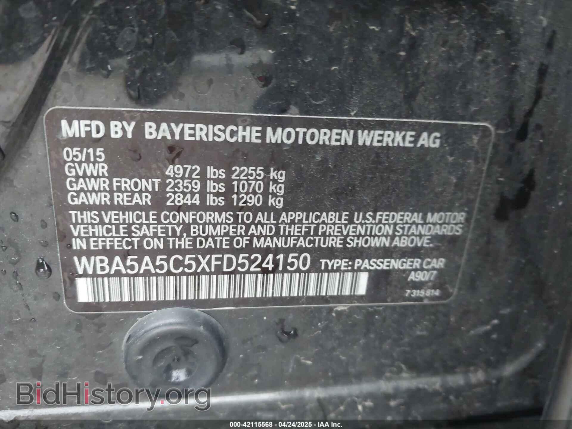 2015 BMW 528I - VIN: WBA5A5C5XFD524150 - Фото 9