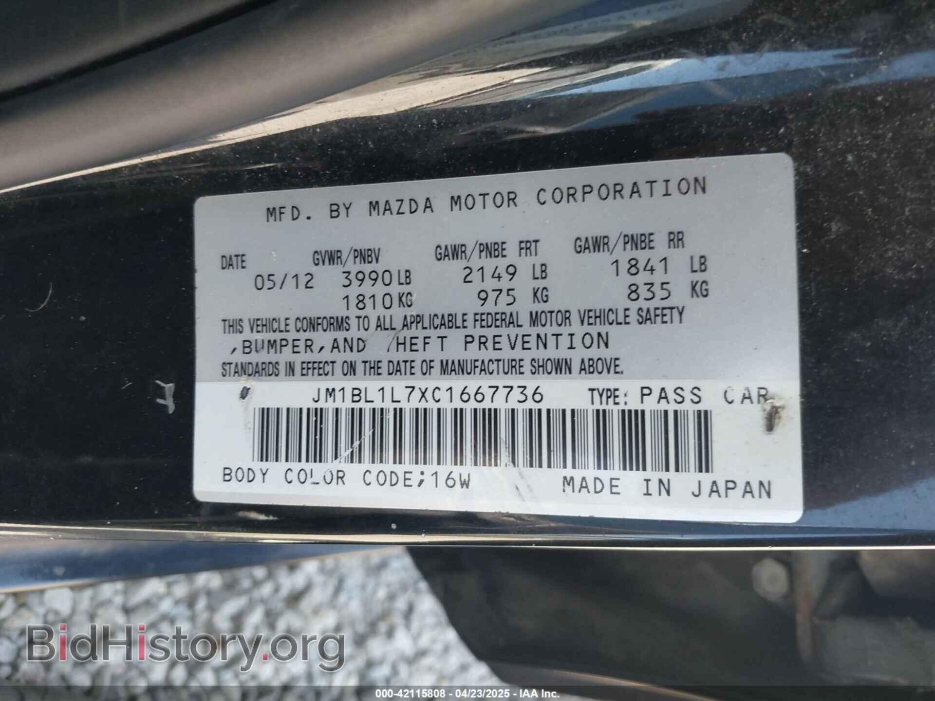 2012 MAZDA MAZDA3 - VIN: JM1BL1L7XC1667736 - Фото 9