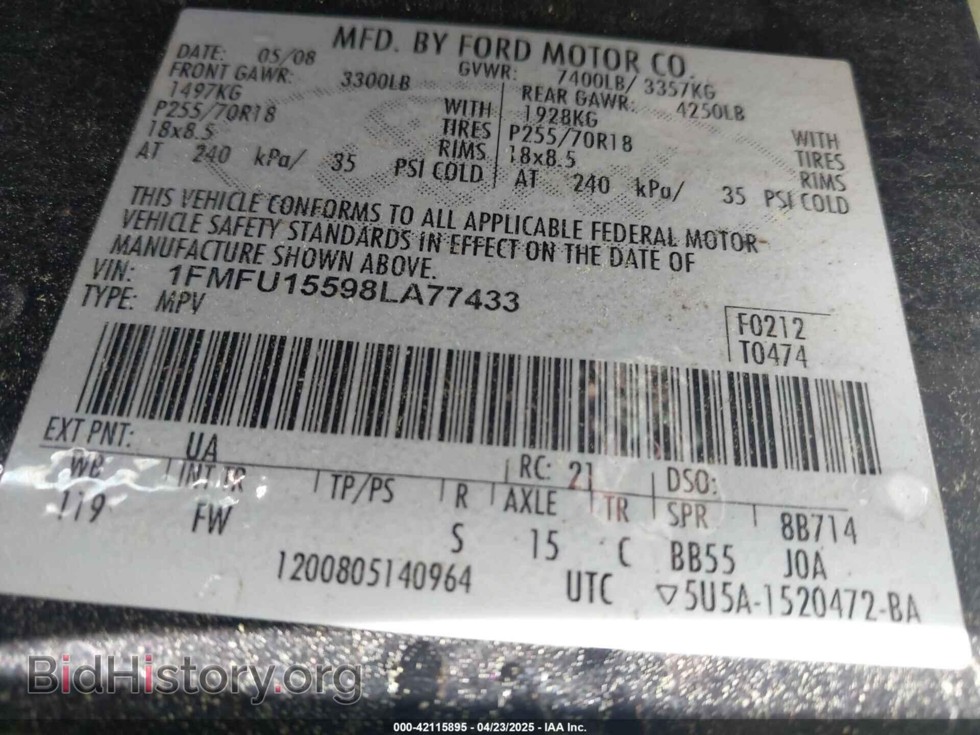 2008 FORD EXPEDITION - VIN: 1FMFU15598LA77433 - Фото 9