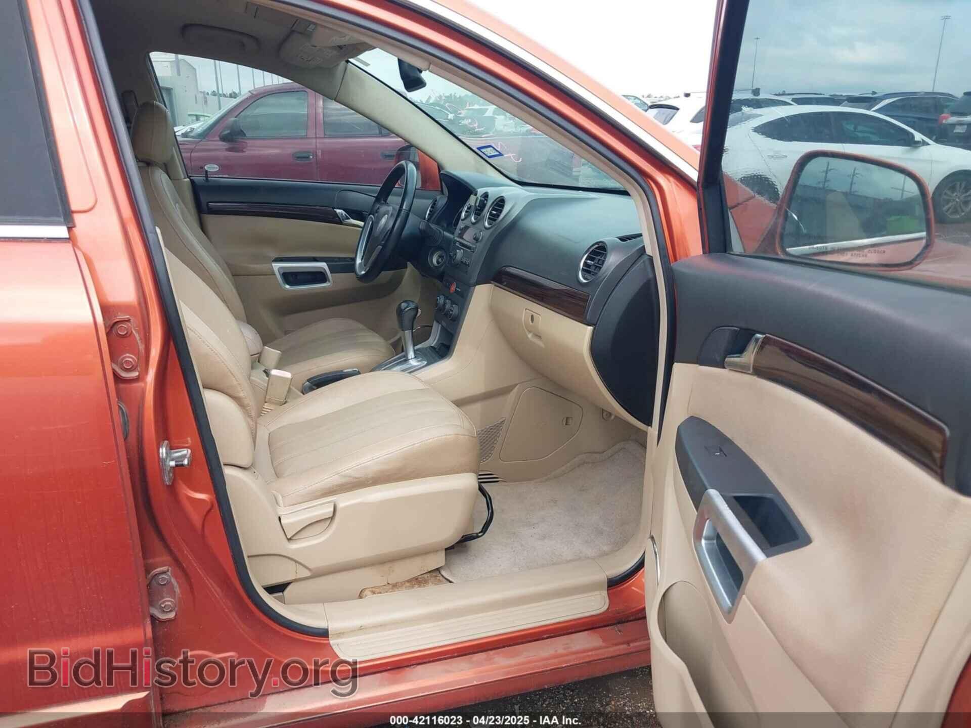 2008 SATURN VUE - VIN: 3GSCL53748S592683 - Фото 5