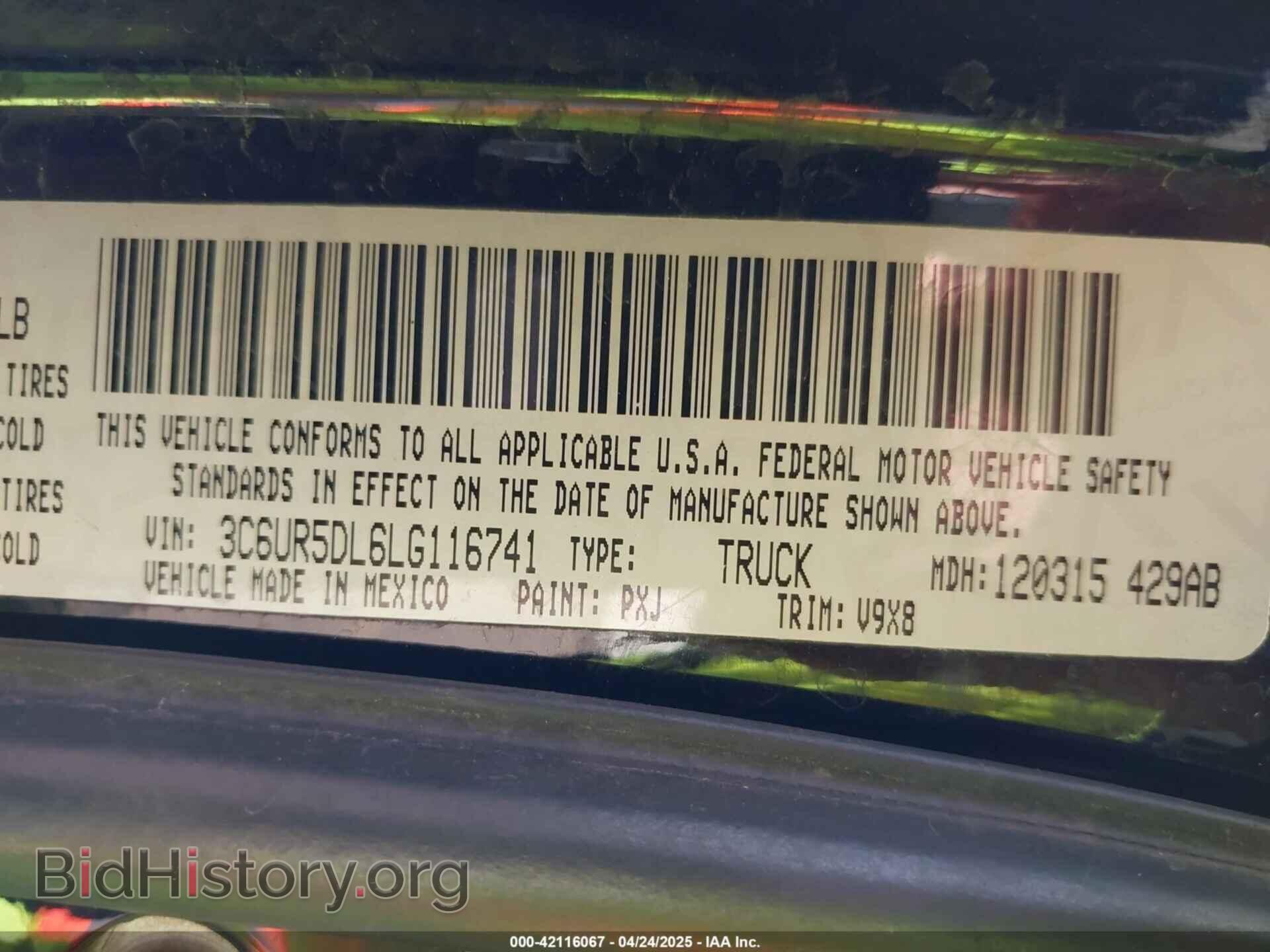 2020 RAM 2500 - VIN: 3C6UR5DL6LG116741 - Фото 9