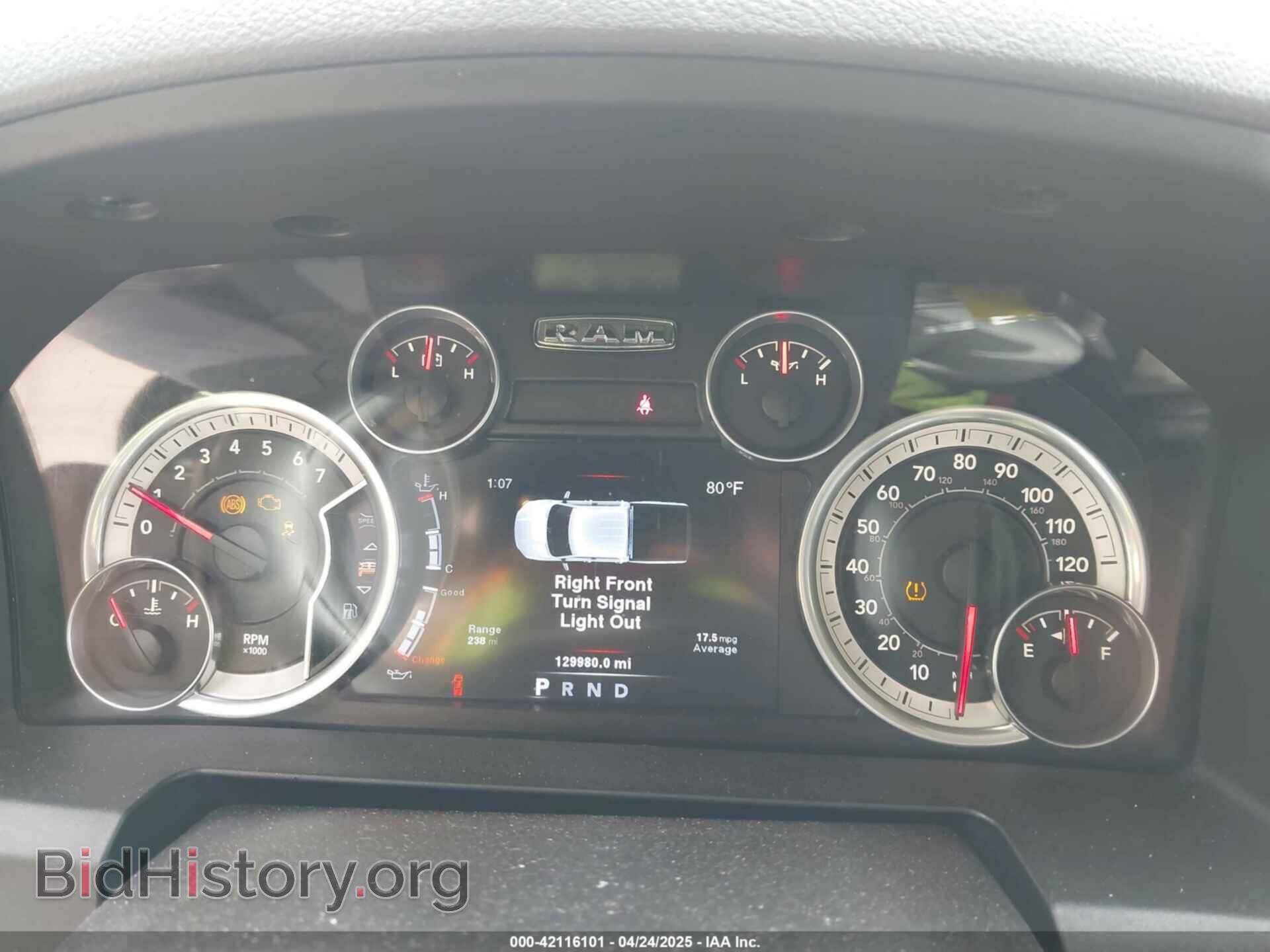 2014 RAM 1500 - VIN: 1C6RR7FT5ES201886 - Фото 7