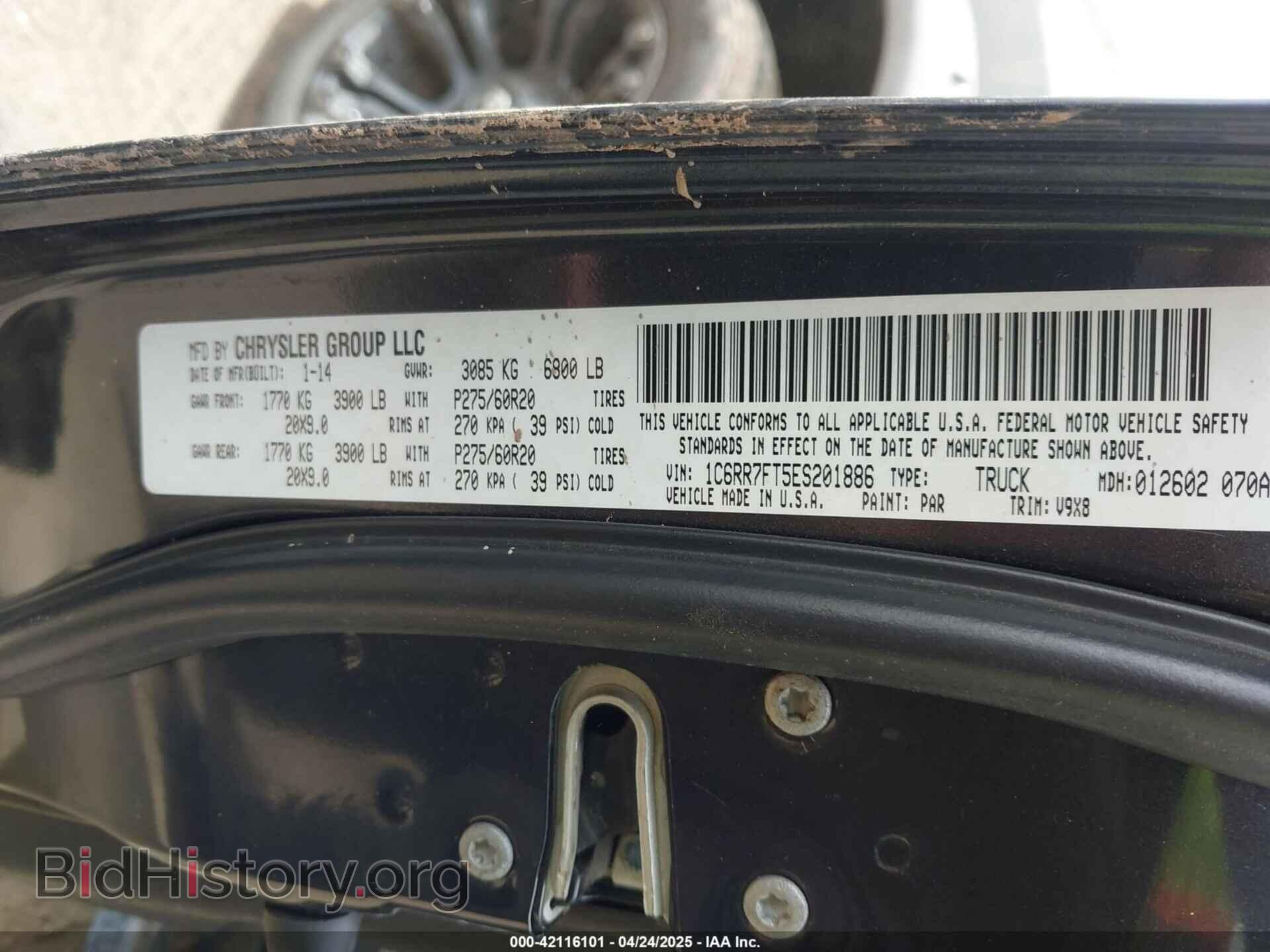 2014 RAM 1500 - VIN: 1C6RR7FT5ES201886 - Фото 9