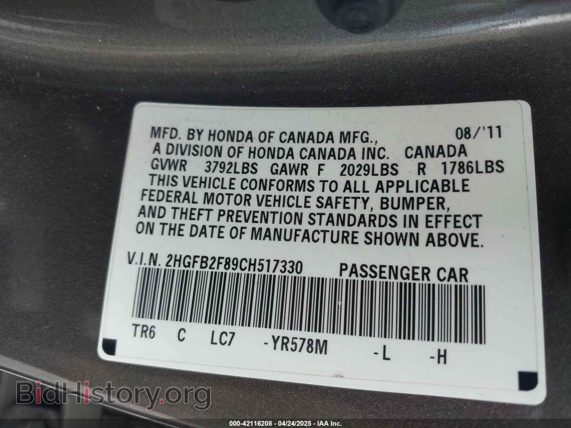 2012 HONDA CIVIC - VIN: 2HGFB2F89CH517330 - Фото 9