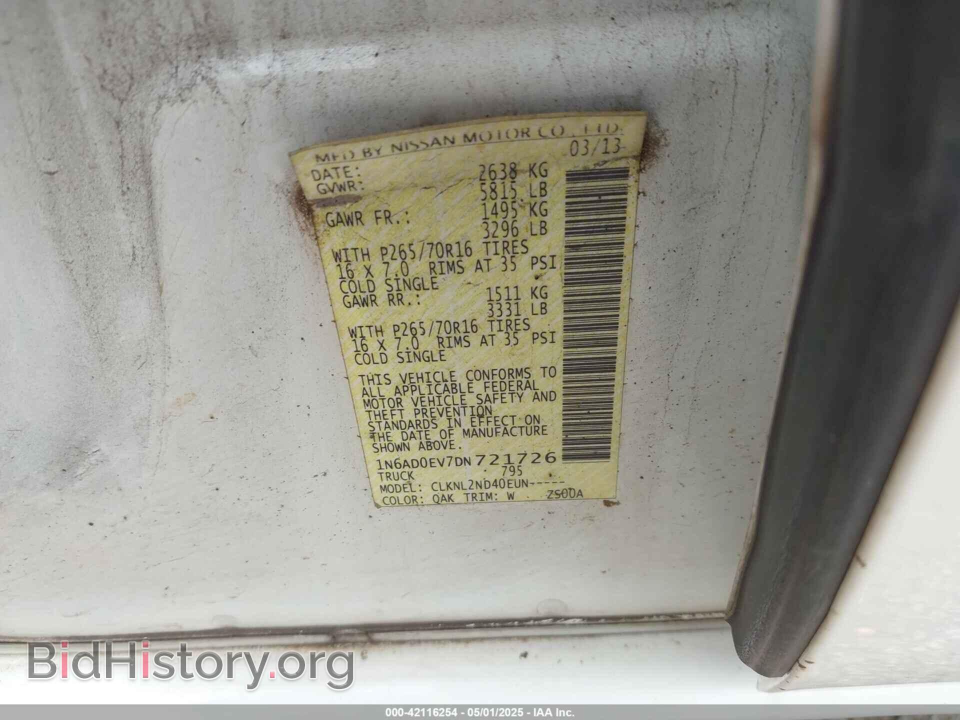 2013 NISSAN FRONTIER - VIN: 1N6AD0EV7DN721726 - Фото 9