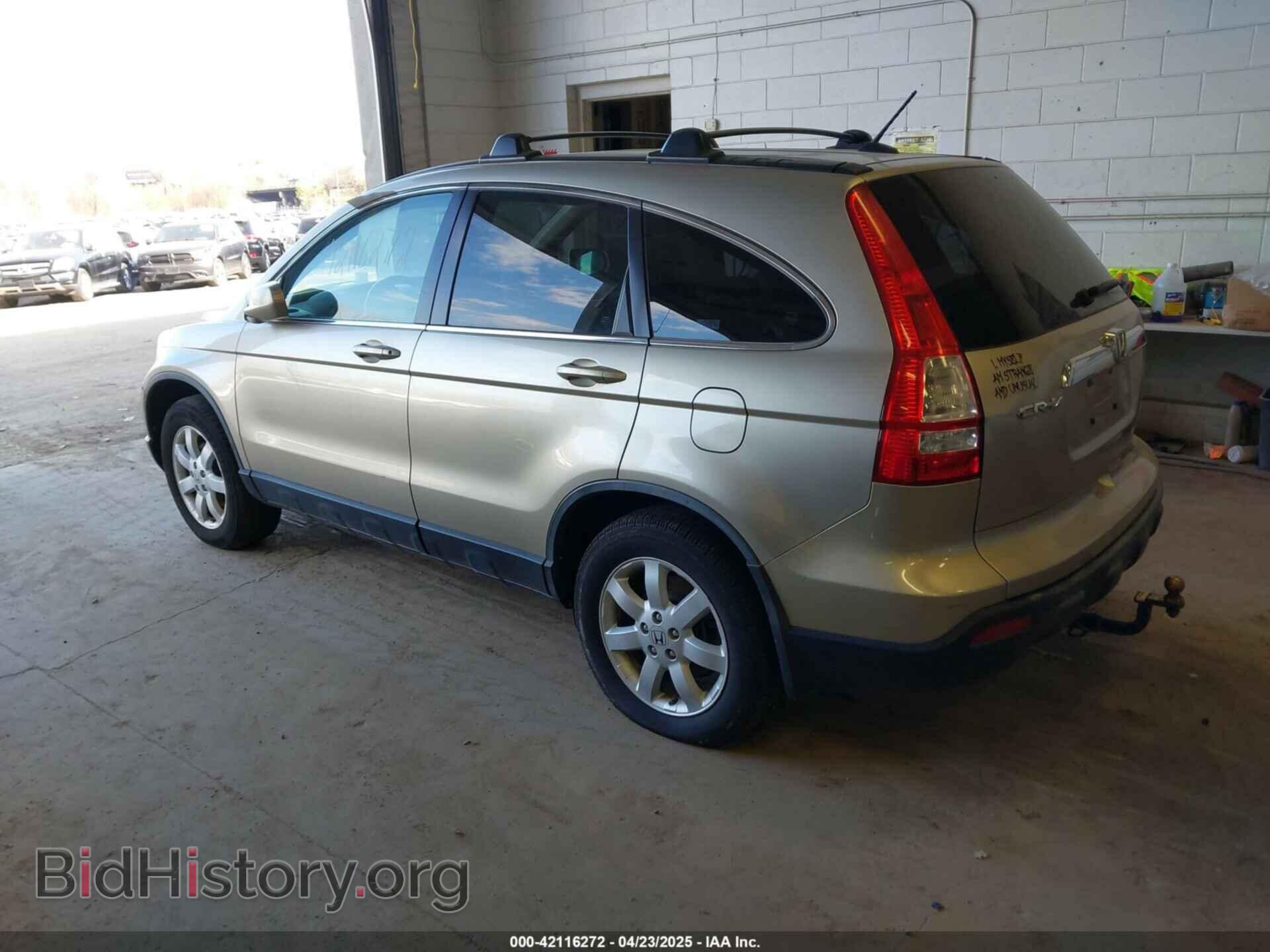 2007 HONDA CR-V - VIN: JHLRE48787C012877 - Фото 3