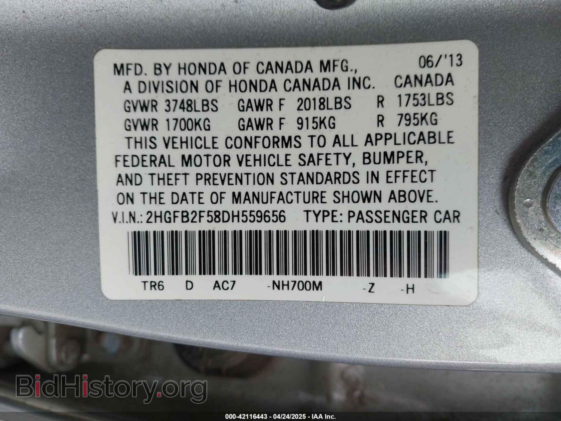 2013 HONDA CIVIC - VIN: 2HGFB2F58DH559656 - Фото 9