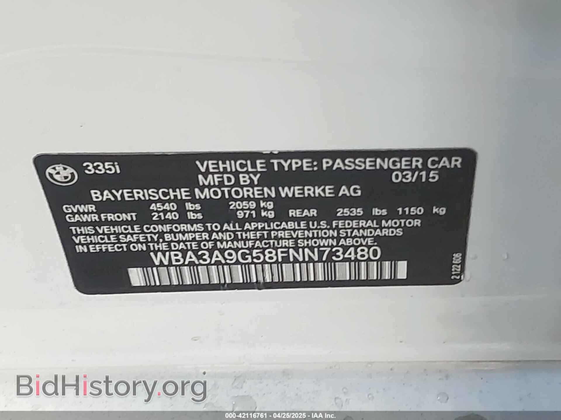 2015 BMW 335I - VIN: WBA3A9G58FNN73480 - Фото 9