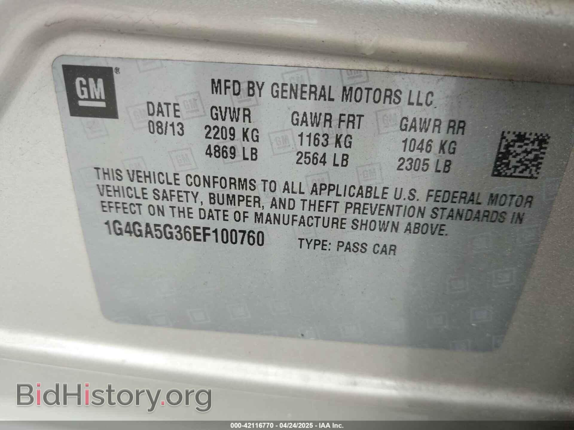 2014 BUICK LACROSSE - VIN: 1G4GA5G36EF100760 - Фото 9