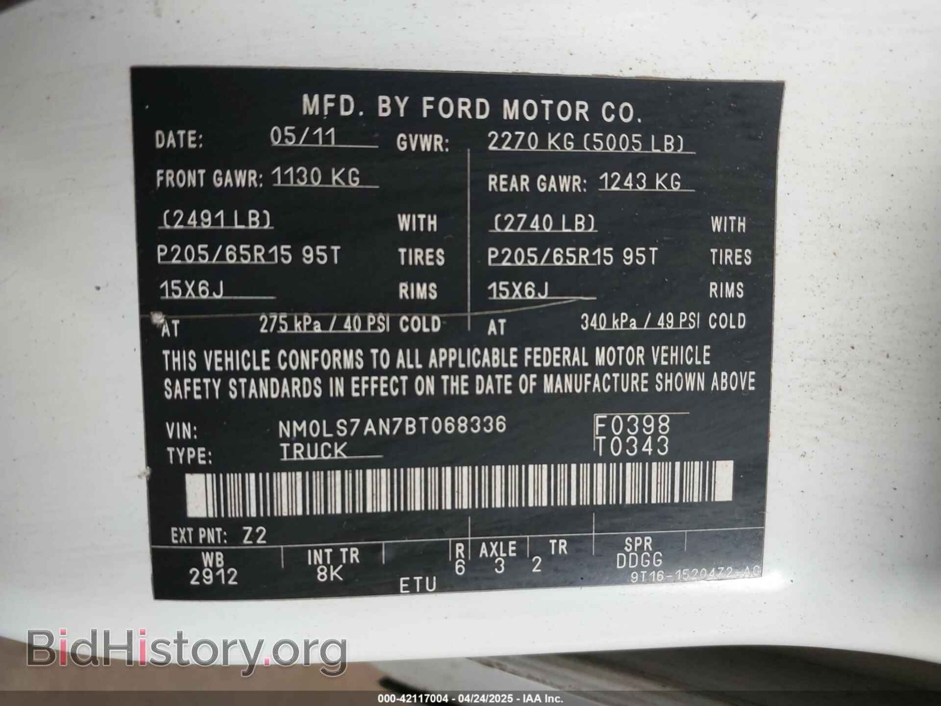 2011 FORD TRANSIT CONNECT - VIN: NM0LS7AN7BT068336 - Фото 9