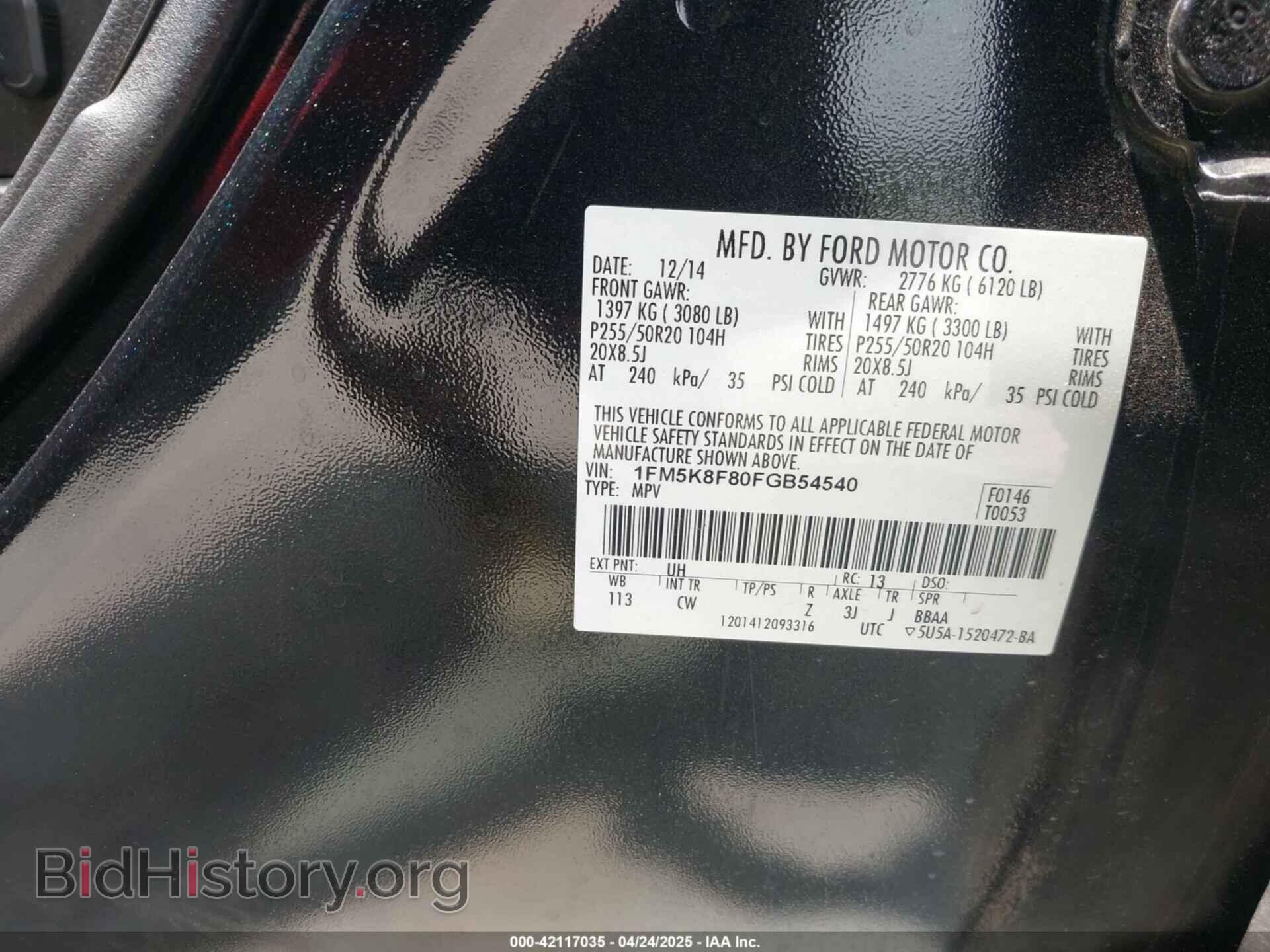 2015 FORD EXPLORER - VIN: 1FM5K8F80FGB54540 - Фото 9