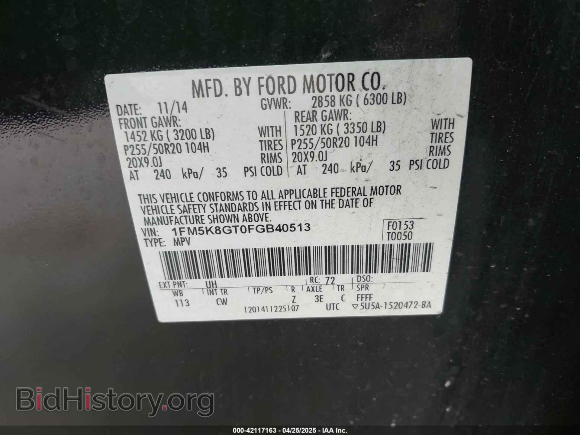2015 FORD EXPLORER - VIN: 1FM5K8GT0FGB40513 - Фото 9