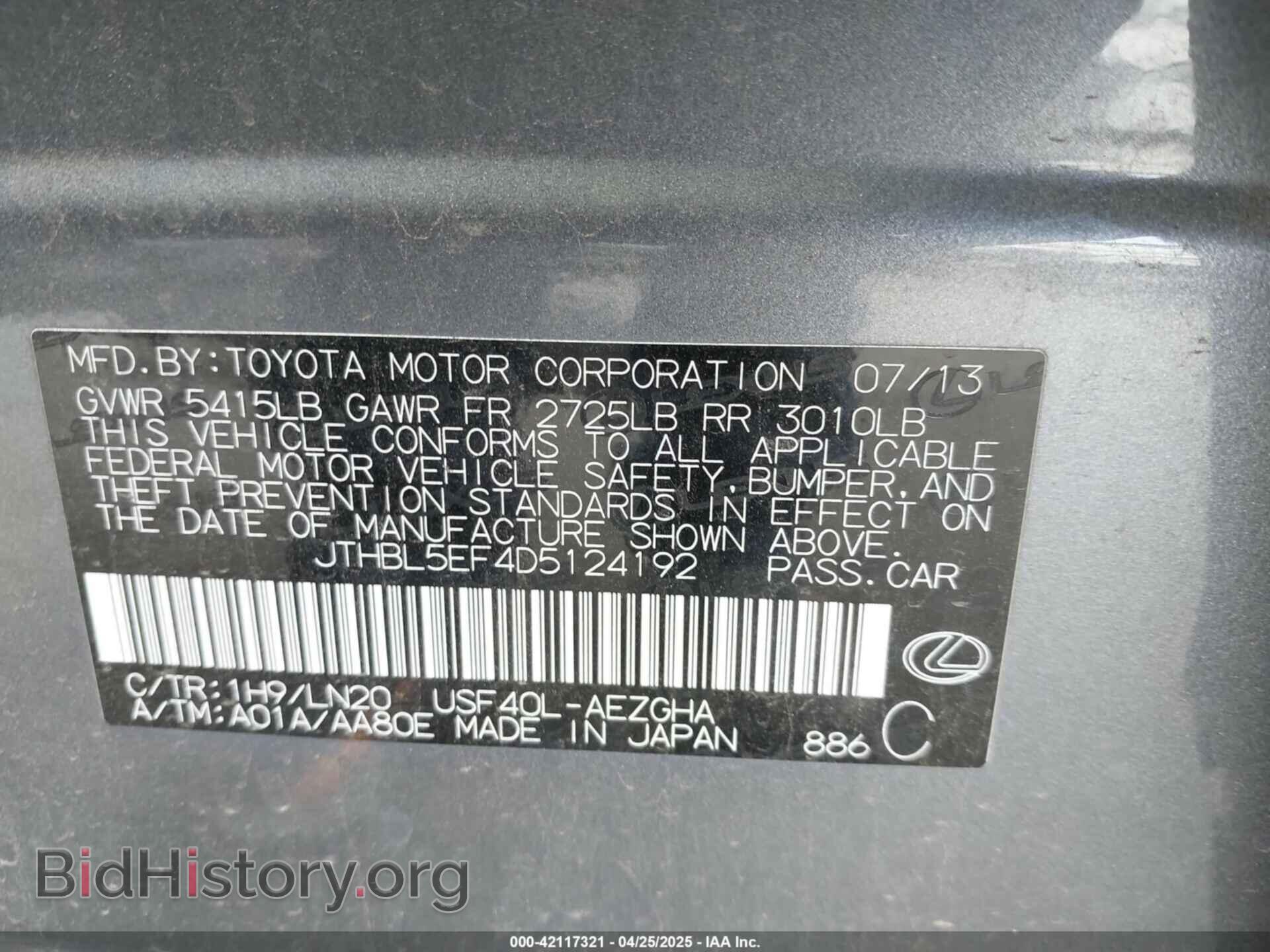 2013 LEXUS LS 460 - VIN: JTHBL5EF4D5124192 - Photo 9