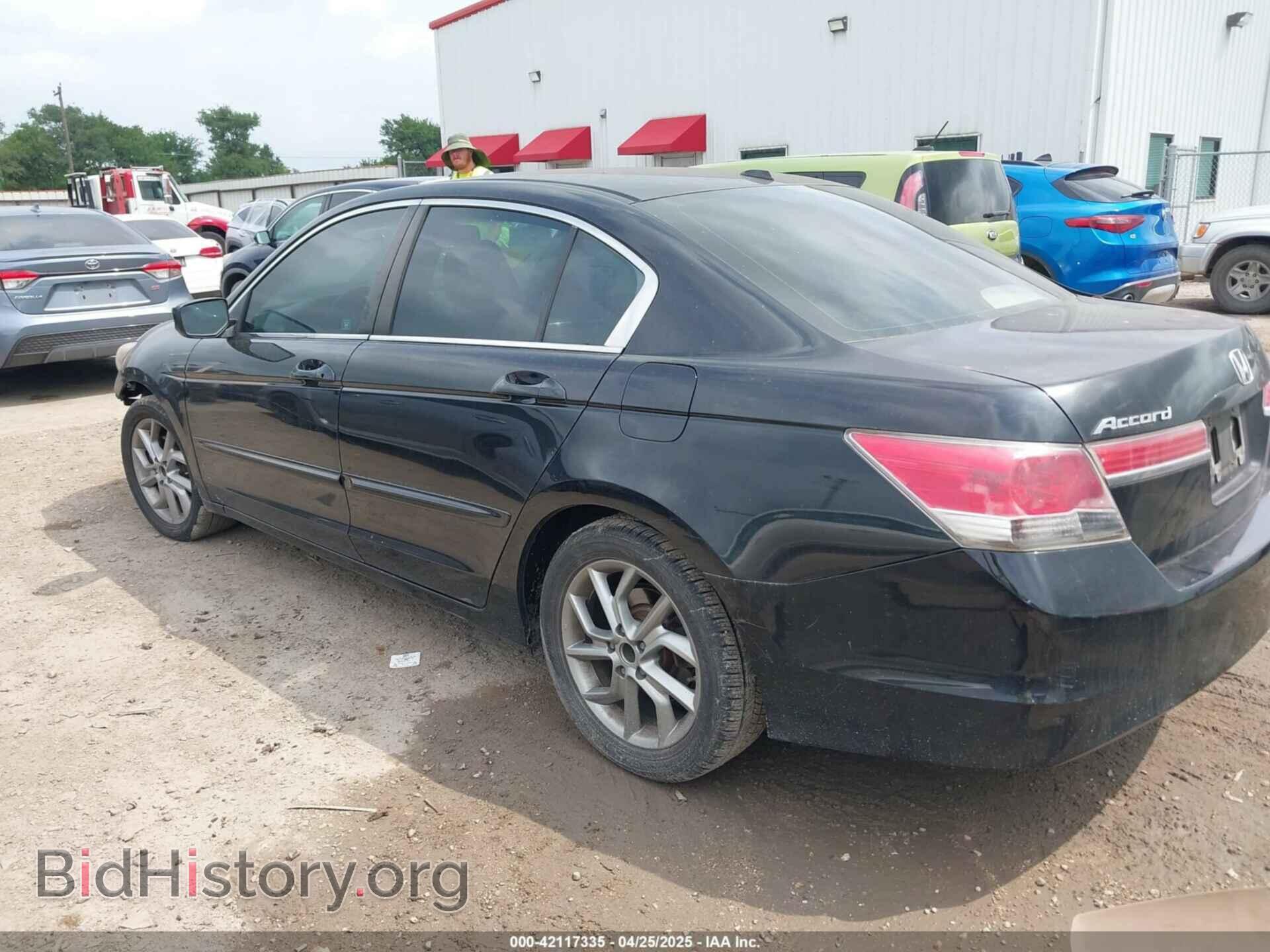 2012 HONDA ACCORD - VIN: 1HGCP2F85CA057540 - Фото 3