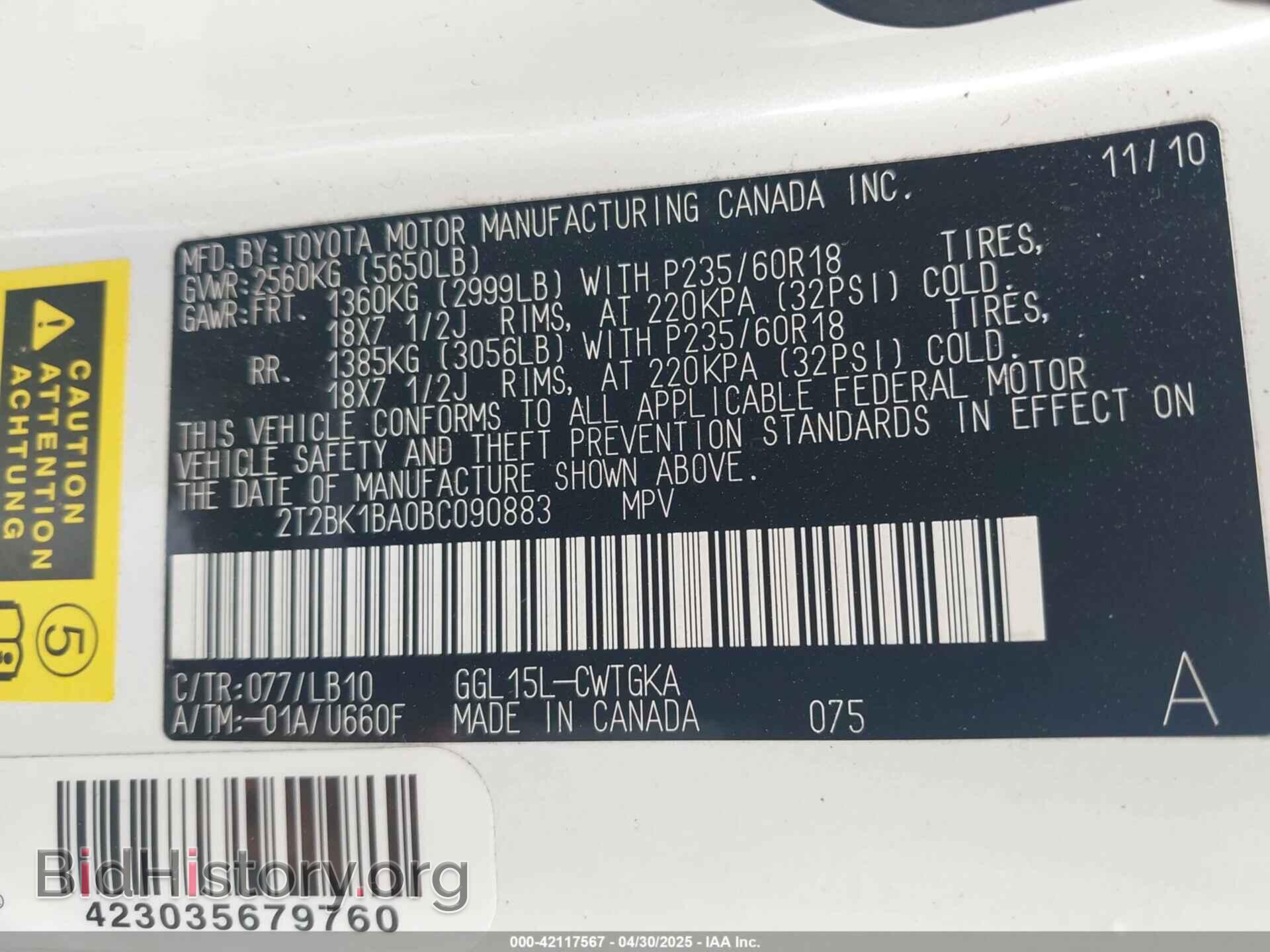 2011 LEXUS RX 350 - VIN: 2T2BK1BA0BC090883 - Фото 9