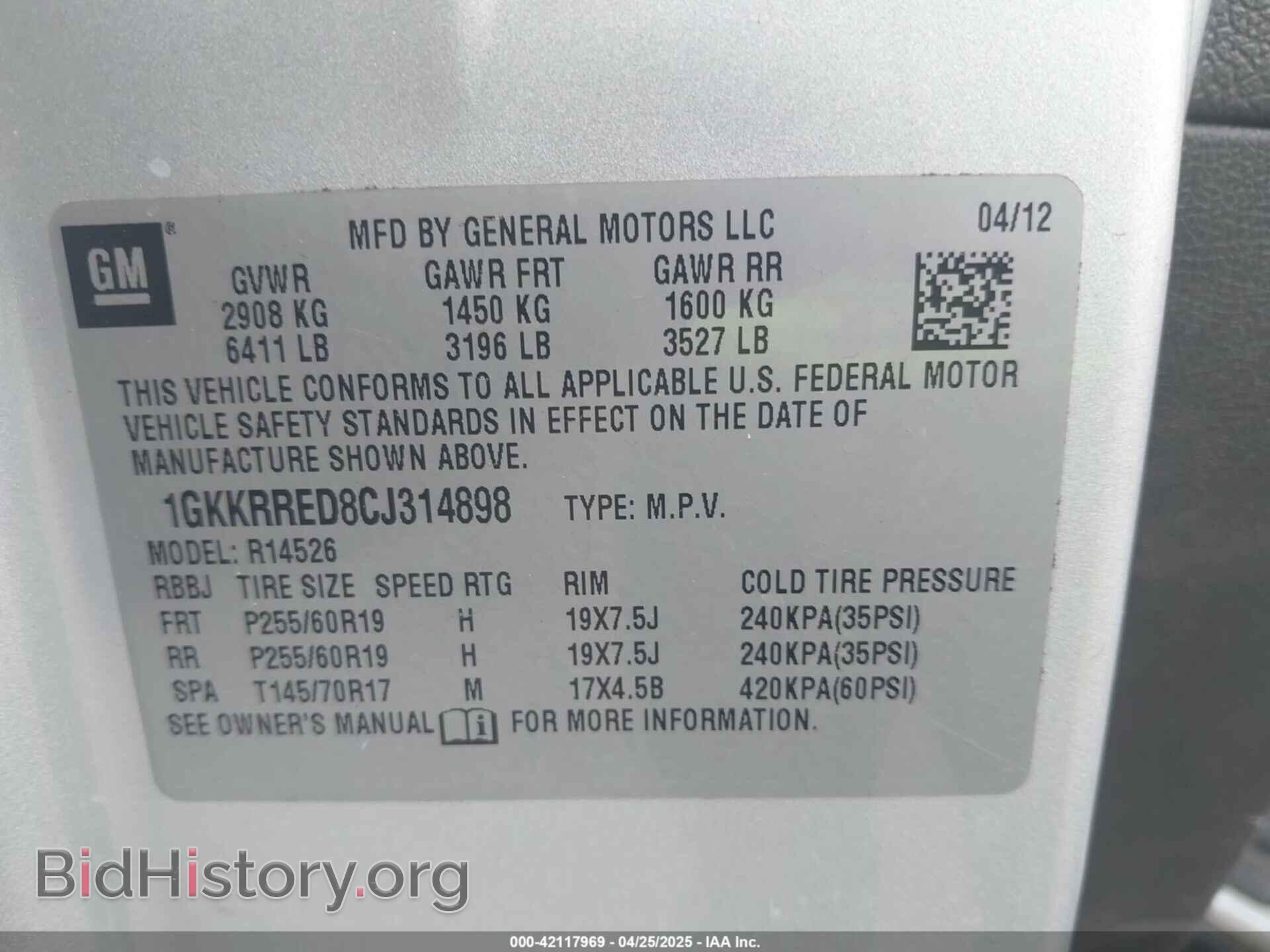 2012 GMC ACADIA - VIN: 1GKKRRED8CJ314898 - Фото 9
