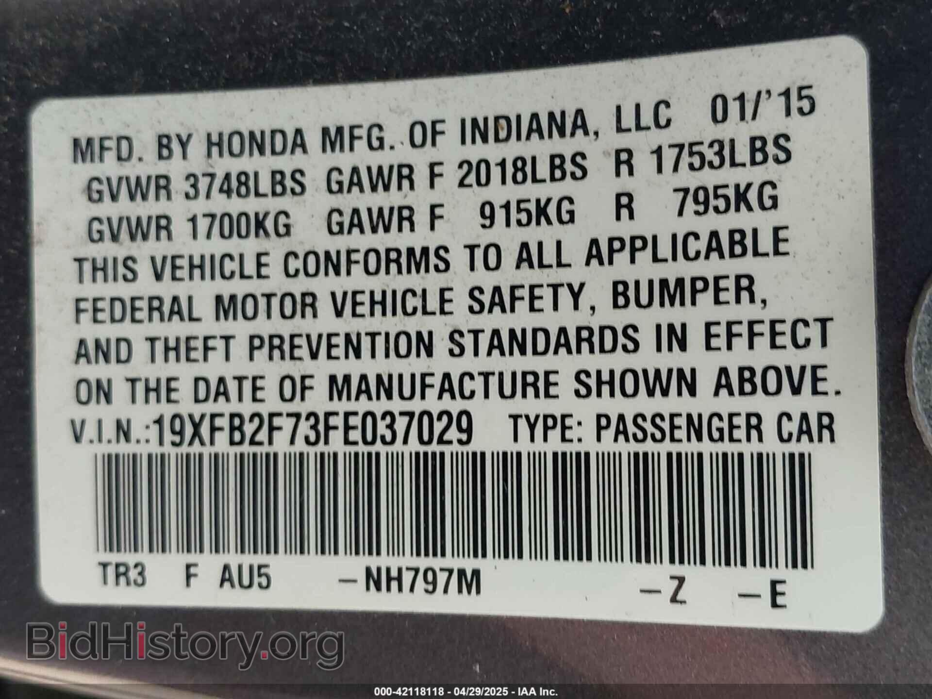 2015 HONDA CIVIC - VIN: 19XFB2F73FE037029 - Фото 9