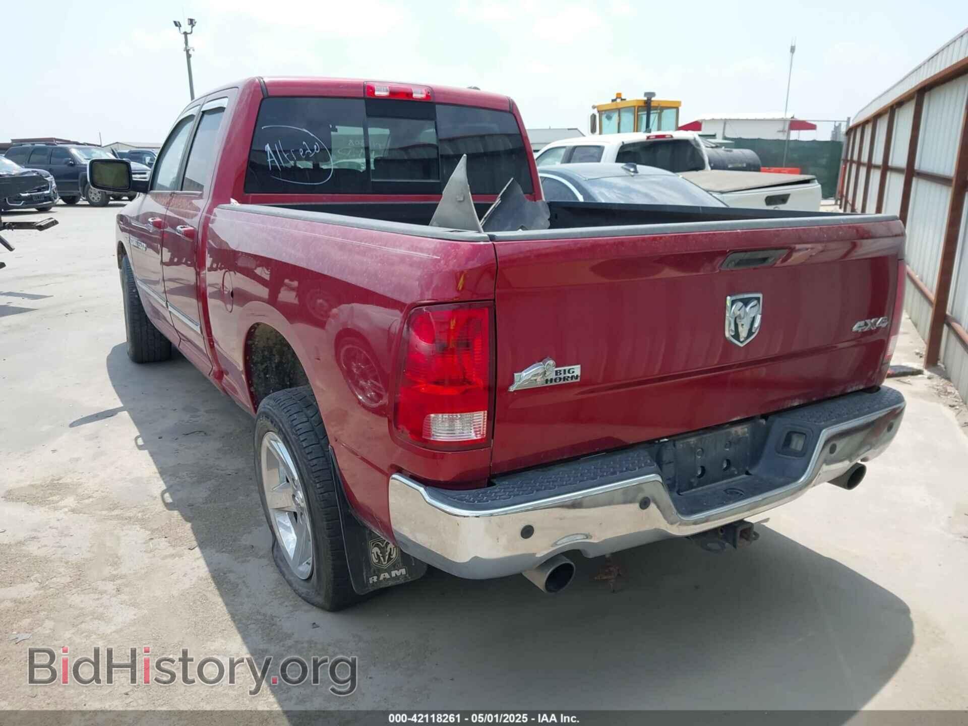 2012 RAM 1500 - VIN: 1C6RD7GT7CS196684 - Фото 3
