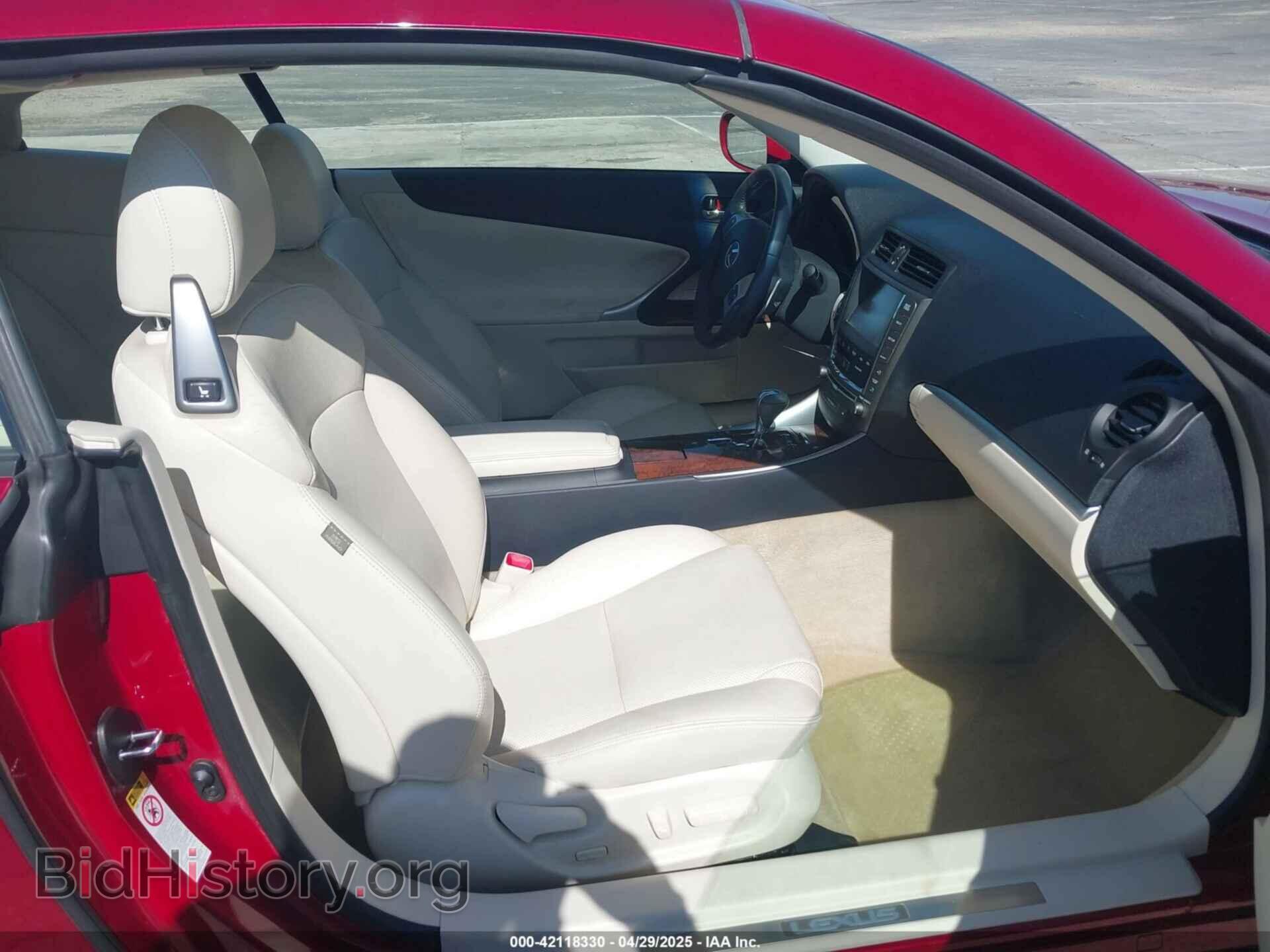 2014 LEXUS IS 250C - VIN: JTHFF2C23E2531334 - Фото 5